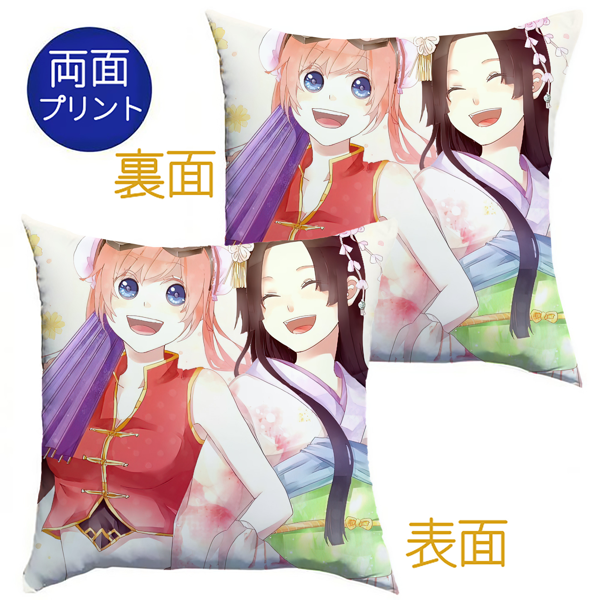 （画像用） ぎんたま 坂田銀時（さかたぎんとき） 神楽 志村新八（しむら しんぱち） GINTAMA Sakata Gintoki Kagura Shimura Shinpachi クッションカバー＆本体セット（ポリエステル素材）