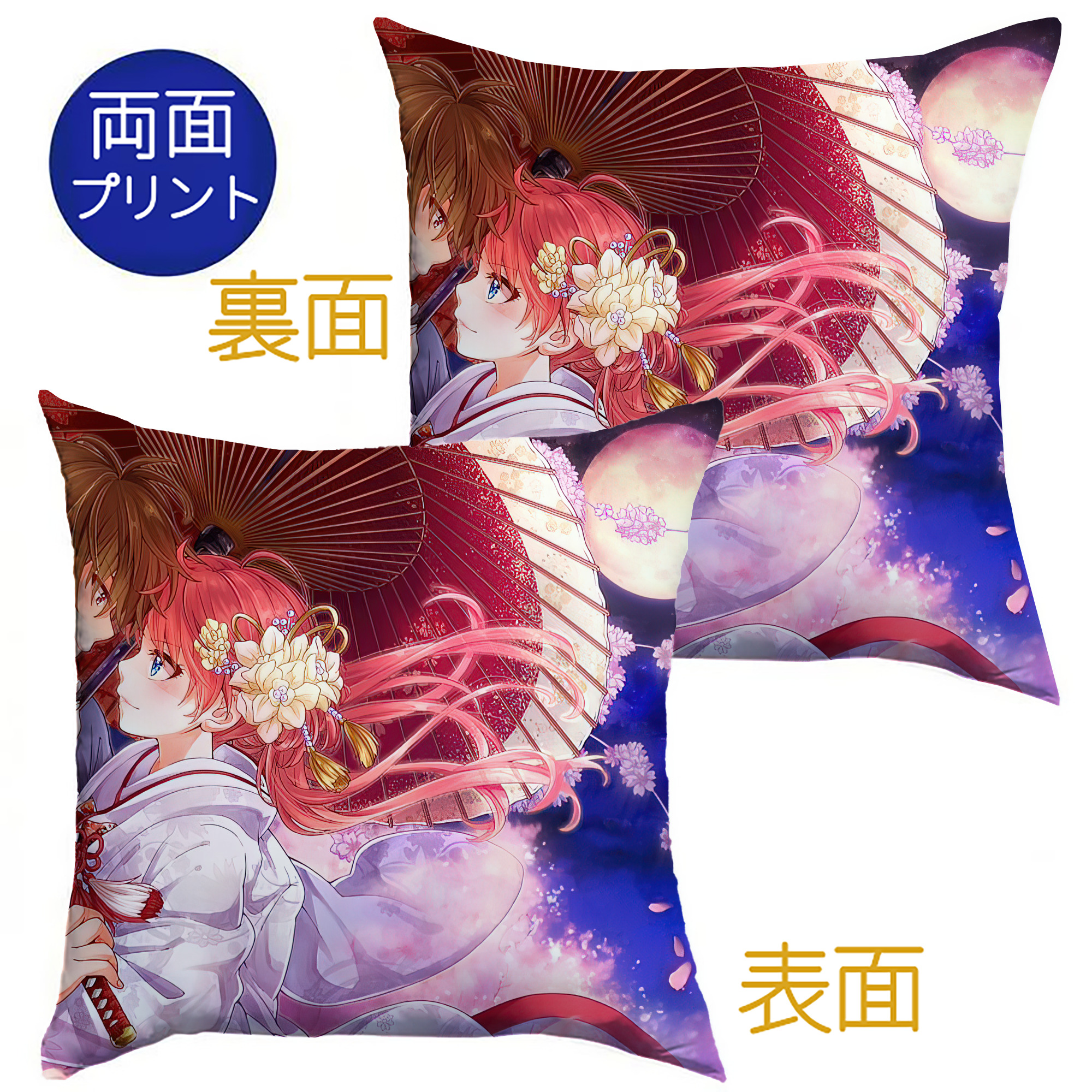 （画像用） ぎんたま 坂田銀時（さかたぎんとき） 神楽 志村新八（しむら しんぱち） GINTAMA Sakata Gintoki Kagura Shimura Shinpachi クッションカバー＆本体セット（ポリエステル素材）