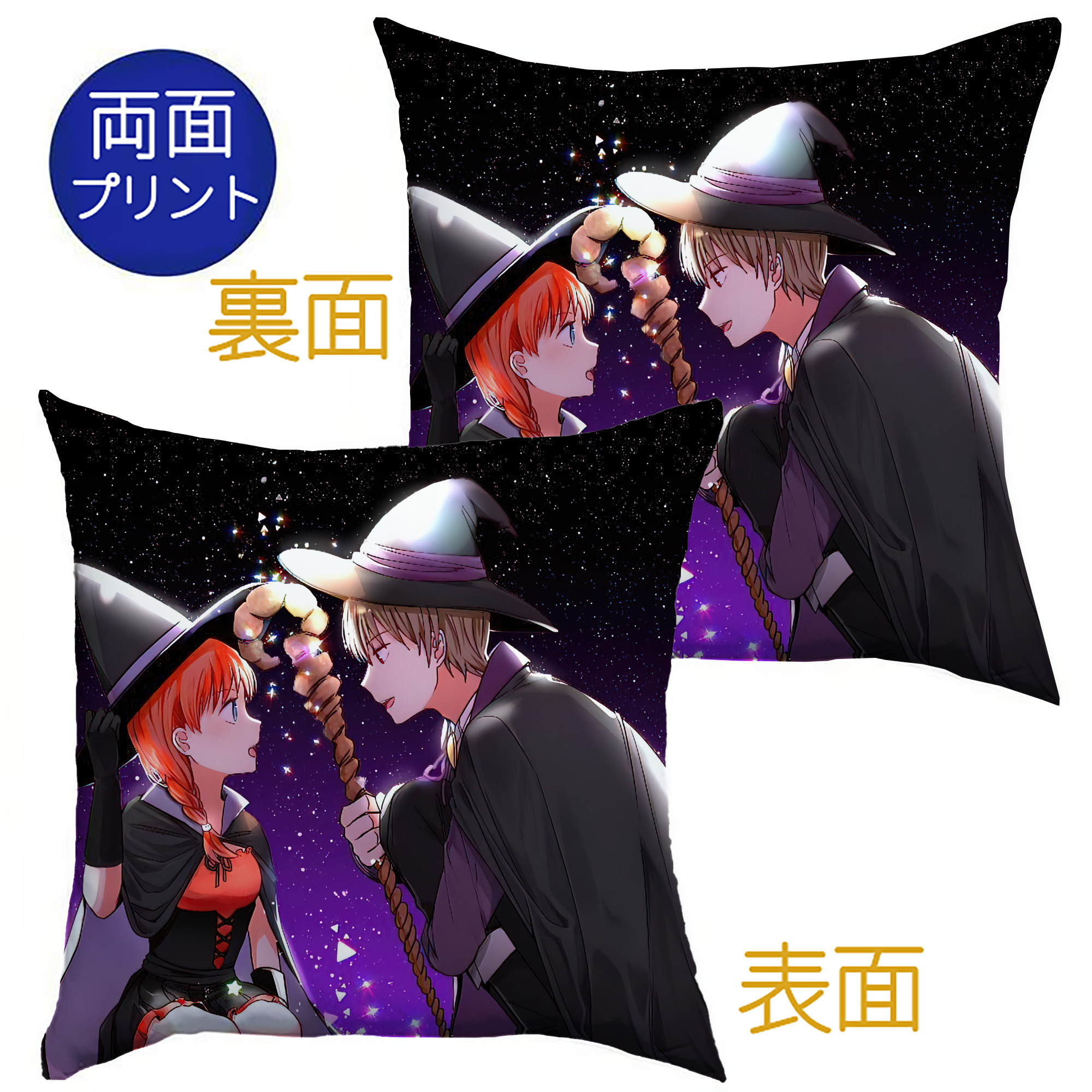 （画像用） ぎんたま 坂田銀時（さかたぎんとき） 神楽 志村新八（しむら しんぱち） GINTAMA Sakata Gintoki Kagura Shimura Shinpachi クッションカバー＆本体セット（ポリエステル素材）