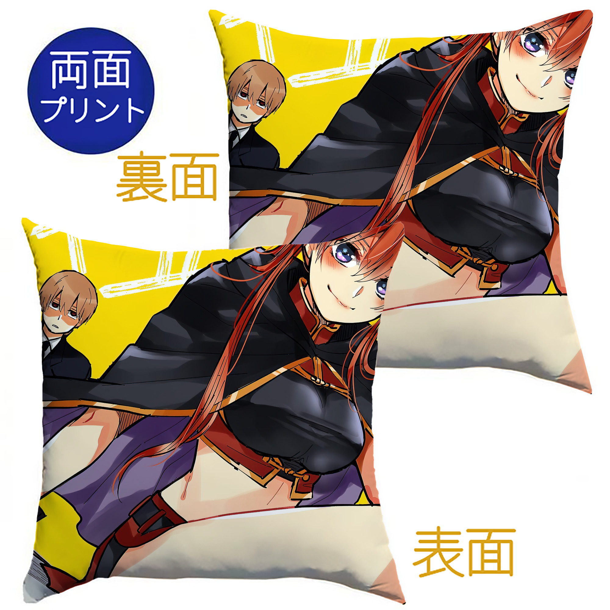 （画像用） ぎんたま 坂田銀時（さかたぎんとき） 神楽 志村新八（しむら しんぱち） GINTAMA Sakata Gintoki Kagura Shimura Shinpachi クッションカバー＆本体セット（ポリエステル素材）