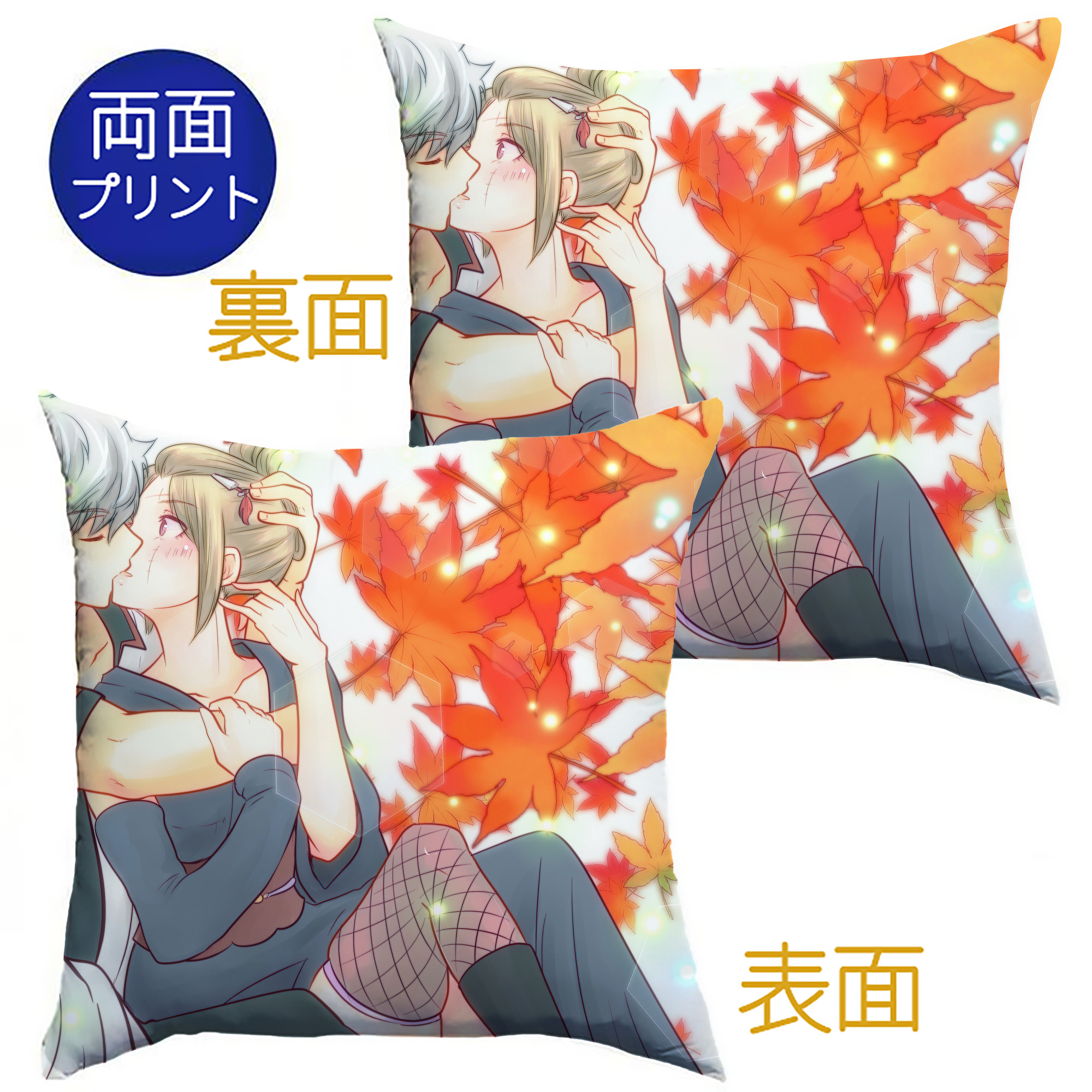 （画像用） ぎんたま 坂田銀時（さかたぎんとき） 神楽 志村新八（しむら しんぱち） GINTAMA Sakata Gintoki Kagura Shimura Shinpachi クッションカバー＆本体セット（ポリエステル素材）