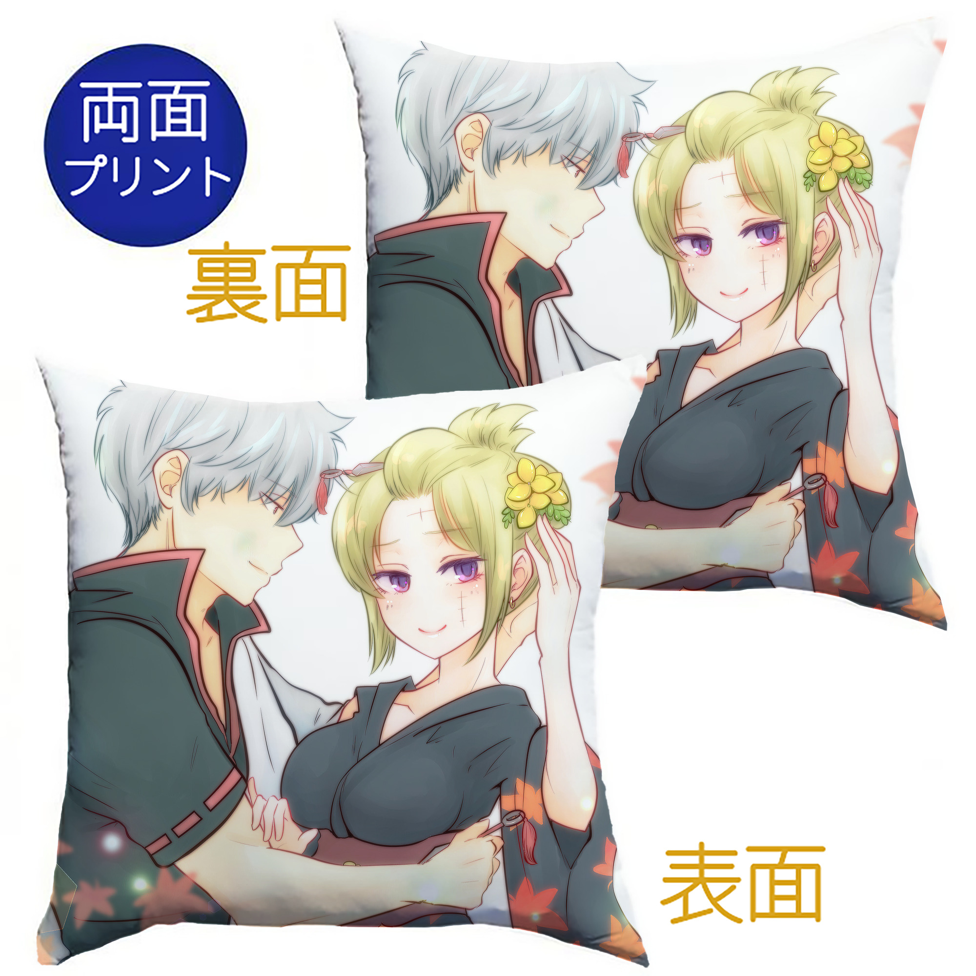 （画像用） ぎんたま 坂田銀時（さかたぎんとき） 神楽 志村新八（しむら しんぱち） GINTAMA Sakata Gintoki Kagura Shimura Shinpachi クッションカバー＆本体セット（ポリエステル素材）