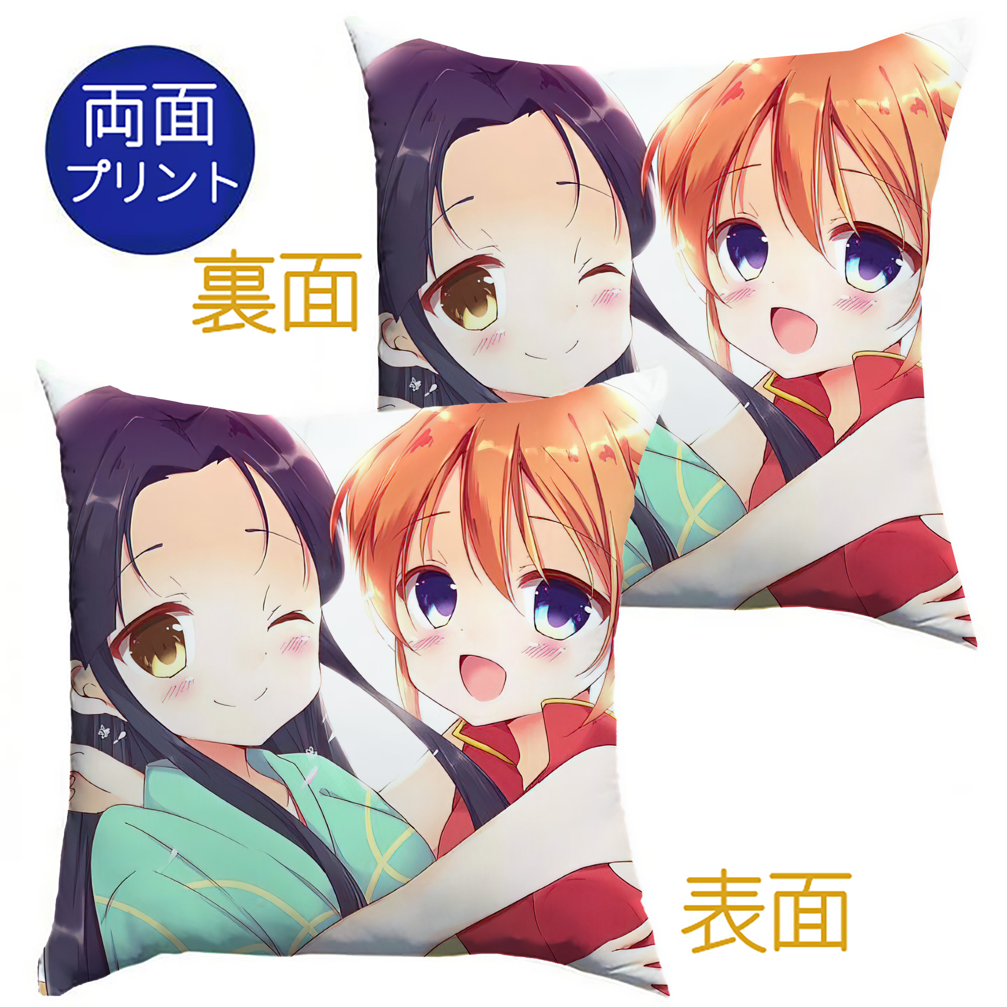 （画像用） ぎんたま 坂田銀時（さかたぎんとき） 神楽 志村新八（しむら しんぱち） GINTAMA Sakata Gintoki Kagura Shimura Shinpachi クッションカバー＆本体セット（ポリエステル素材）