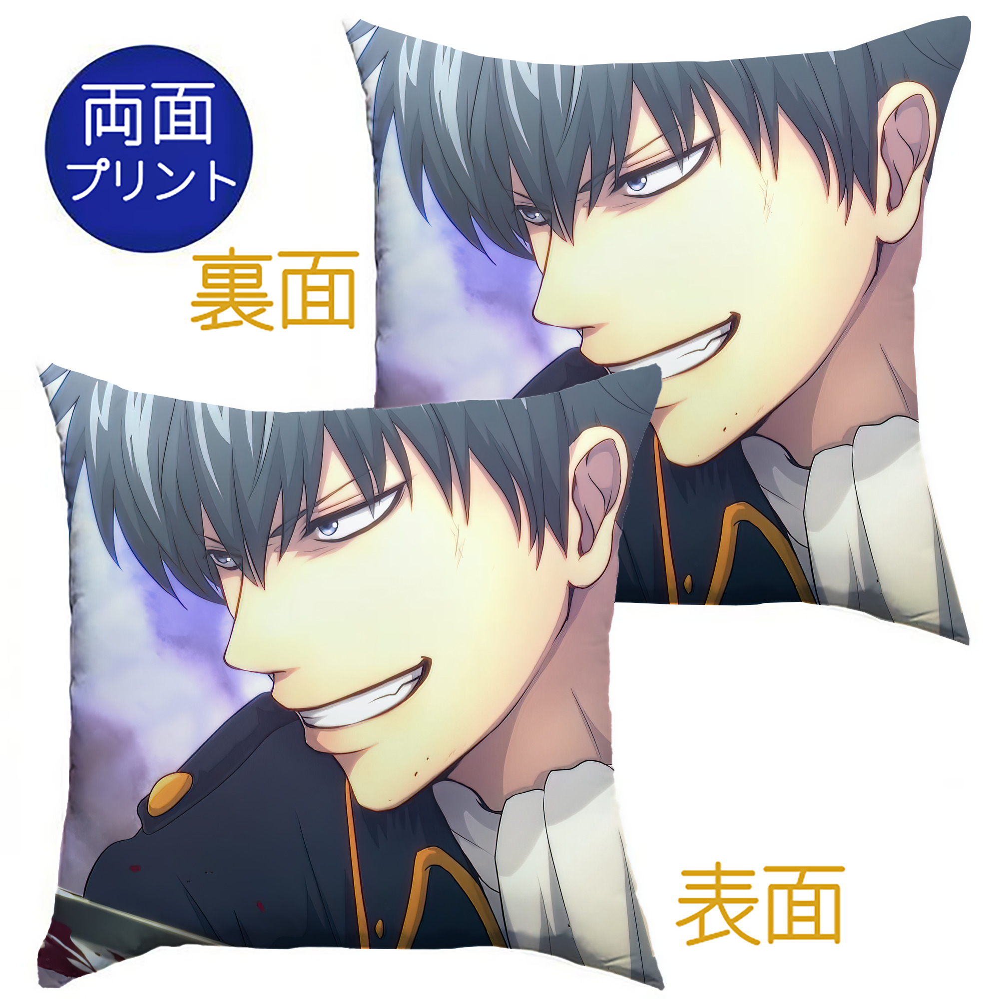 （画像用） ぎんたま 坂田銀時（さかたぎんとき） 神楽 志村新八（しむら しんぱち） GINTAMA Sakata Gintoki Kagura Shimura Shinpachi クッションカバー＆本体セット（ポリエステル素材）