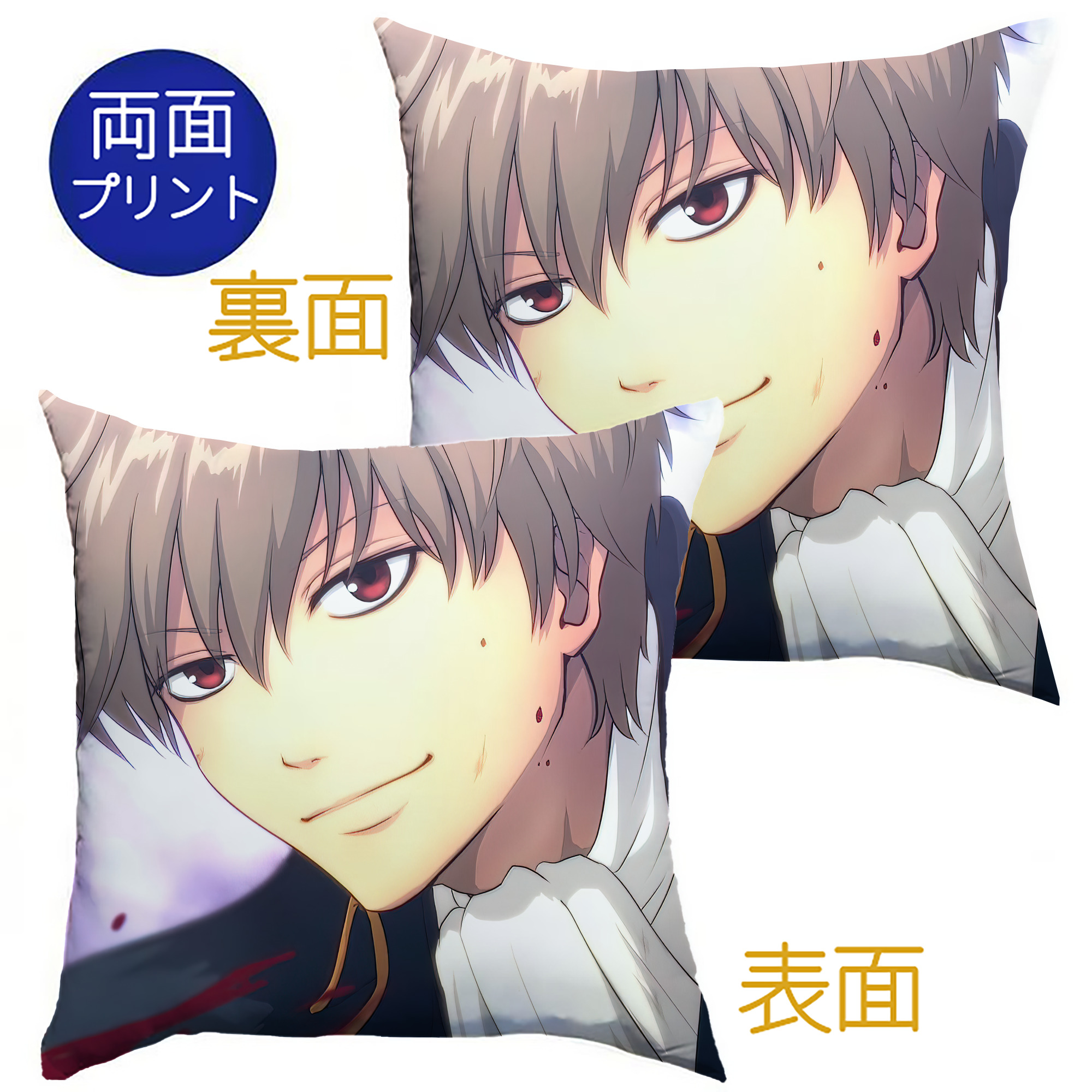 （画像用） ぎんたま 坂田銀時（さかたぎんとき） 神楽 志村新八（しむら しんぱち） GINTAMA Sakata Gintoki Kagura Shimura Shinpachi クッションカバー＆本体セット（ポリエステル素材）