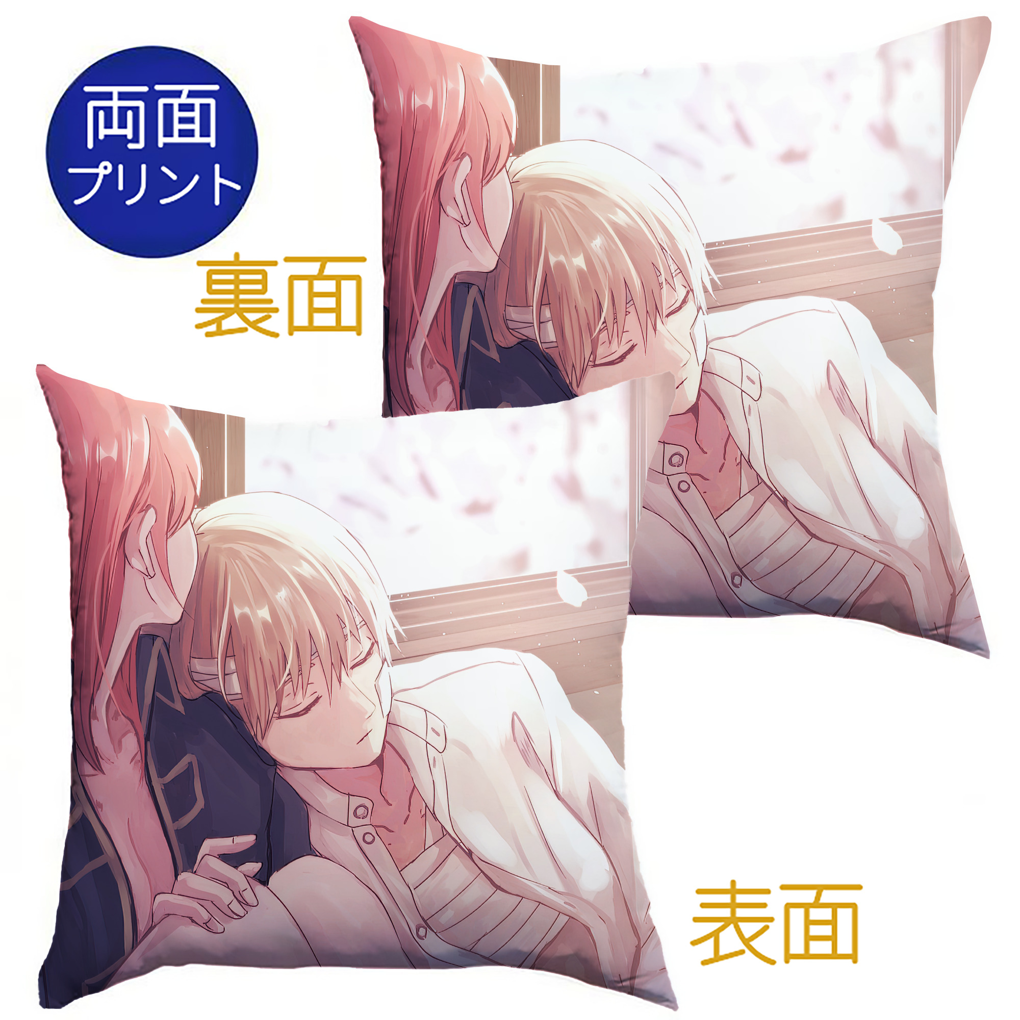 （画像用） ぎんたま 坂田銀時（さかたぎんとき） 神楽 志村新八（しむら しんぱち） GINTAMA Sakata Gintoki Kagura Shimura Shinpachi クッションカバー＆本体セット（ポリエステル素材）