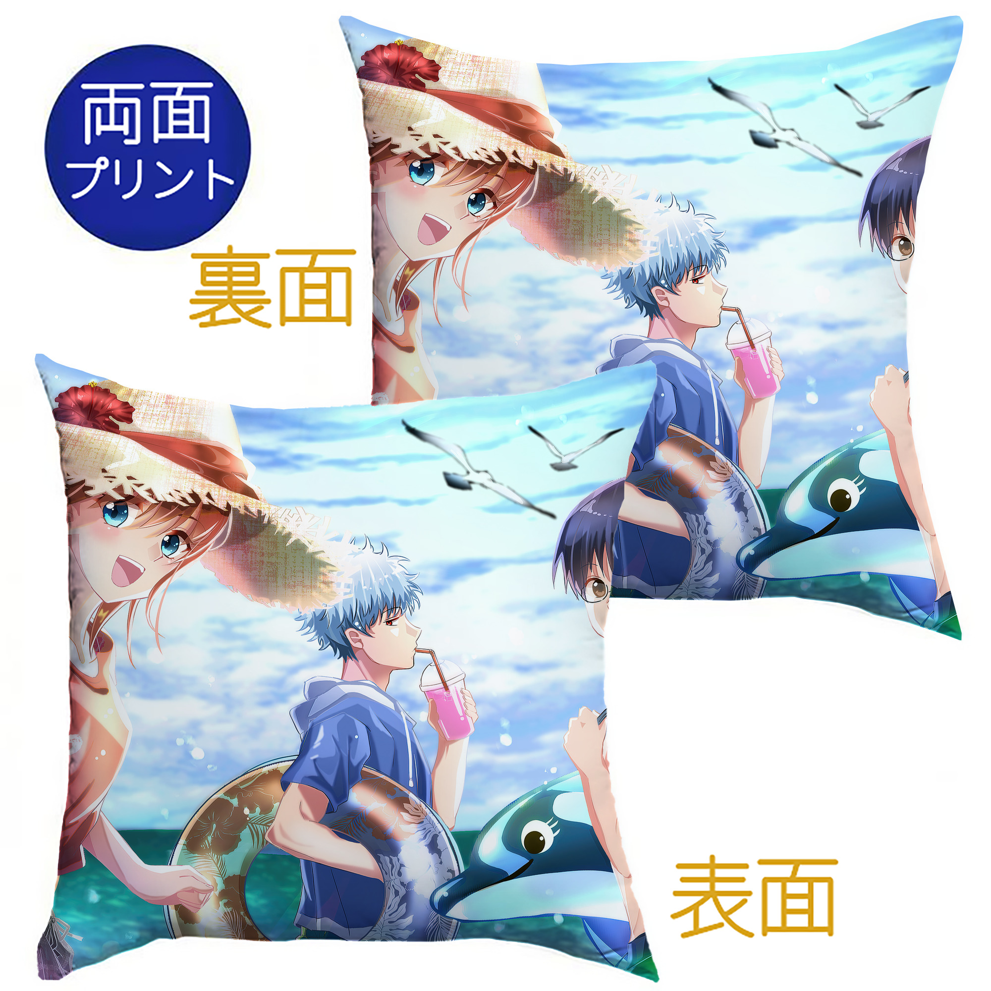 （画像用） ぎんたま 坂田銀時（さかたぎんとき） 神楽 志村新八（しむら しんぱち） GINTAMA Sakata Gintoki Kagura Shimura Shinpachi クッションカバー＆本体セット（ポリエステル素材）
