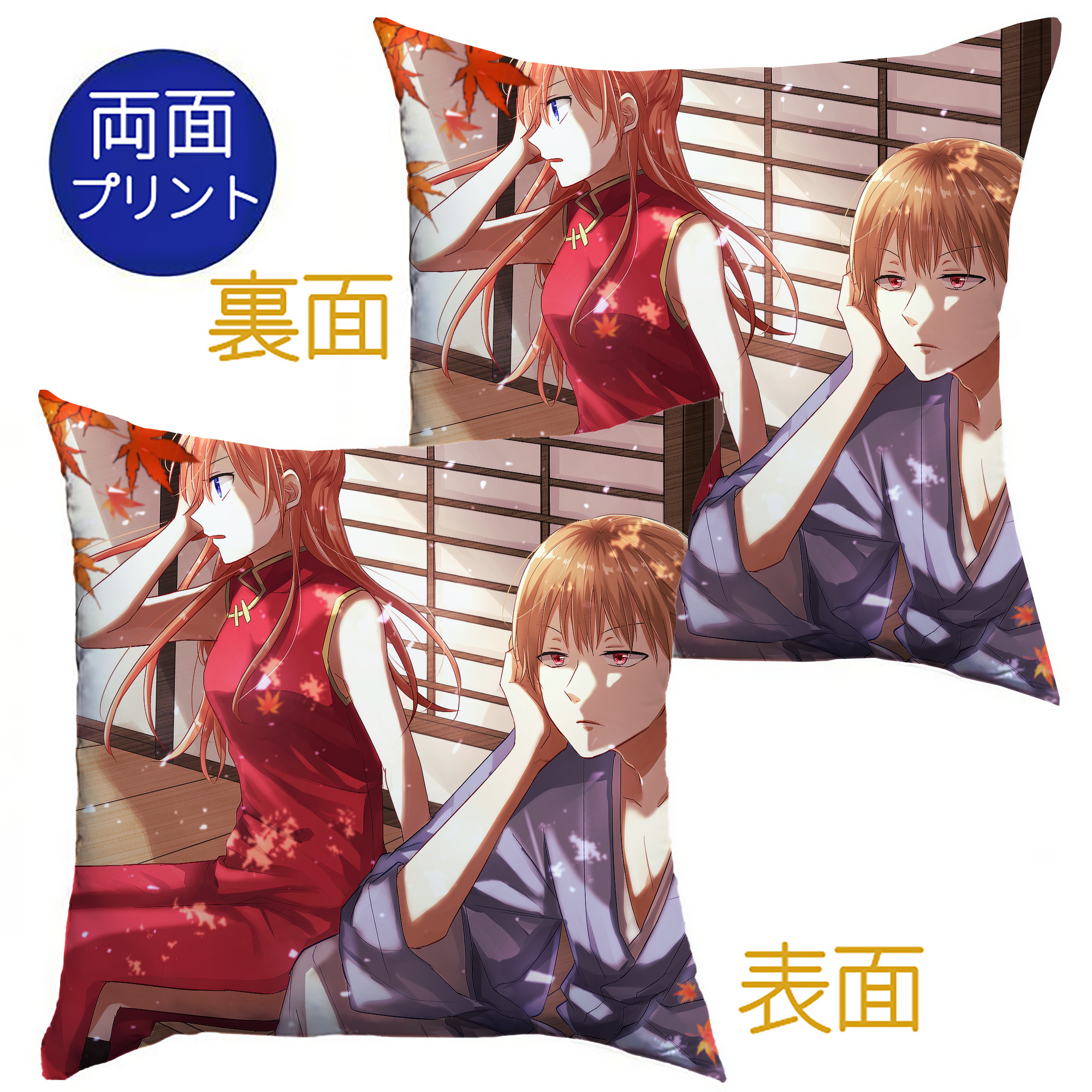 （画像用） ぎんたま 坂田銀時（さかたぎんとき） 神楽 志村新八（しむら しんぱち） GINTAMA Sakata Gintoki Kagura Shimura Shinpachi クッションカバー＆本体セット（ポリエステル素材）