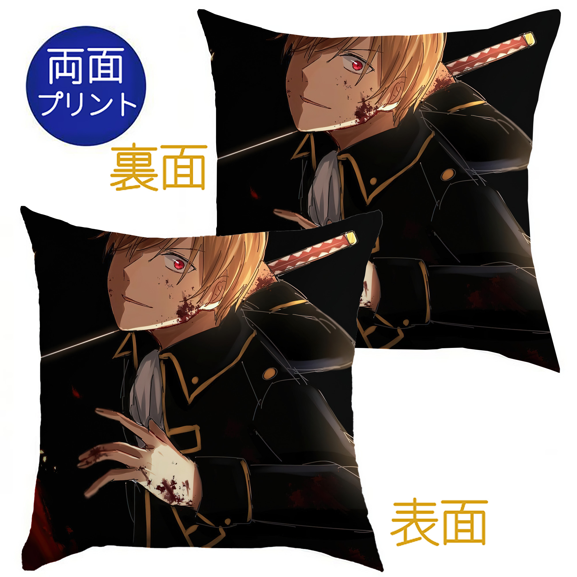 （画像用） ぎんたま 坂田銀時（さかたぎんとき） 神楽 志村新八（しむら しんぱち） GINTAMA Sakata Gintoki Kagura Shimura Shinpachi クッションカバー＆本体セット（ポリエステル素材）