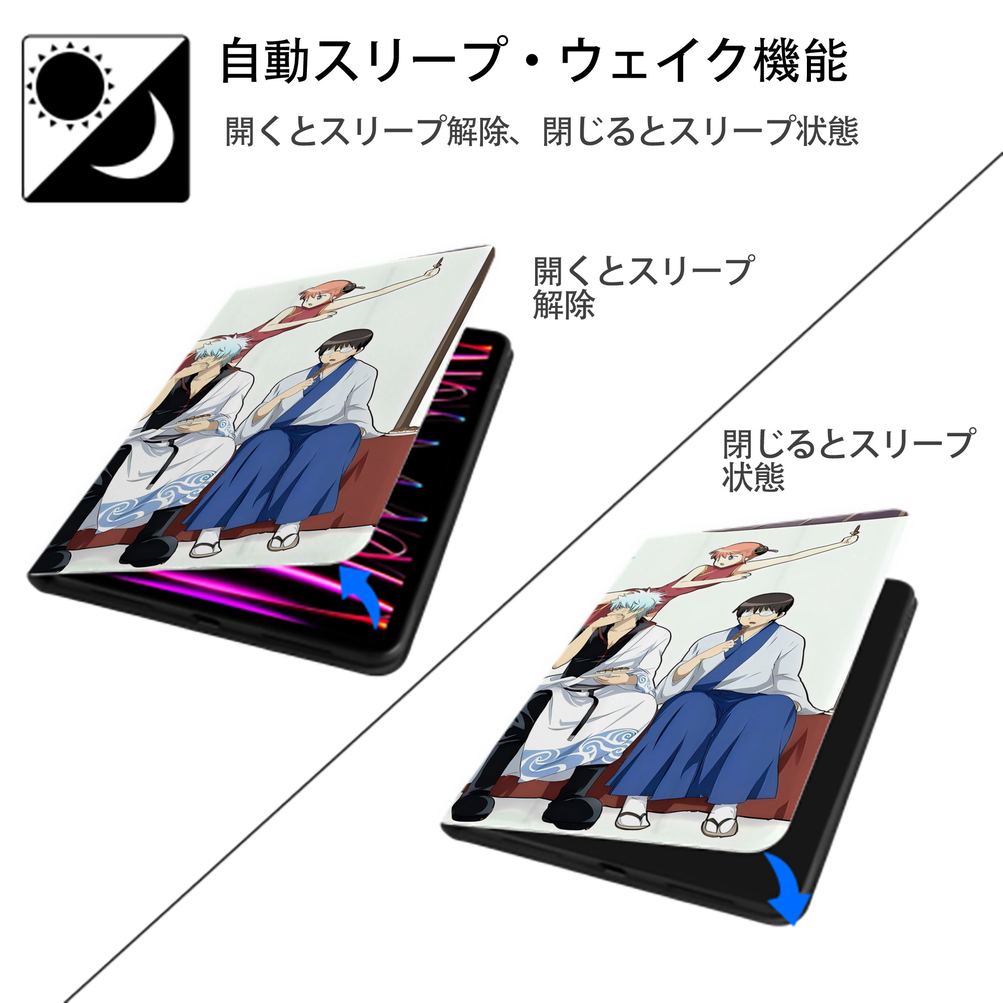 ぎんたま 坂田銀時（さかたぎんとき） 神楽 志村新八（しむら しんぱち） GINTAMA Sakata Gintoki Kagura Shimura Shinpachi IPad ケース ブック型 PUレザー TPU 耐衝撃 軽量 薄型 ペン収納なし 全面保護 IPad 各モデル対応