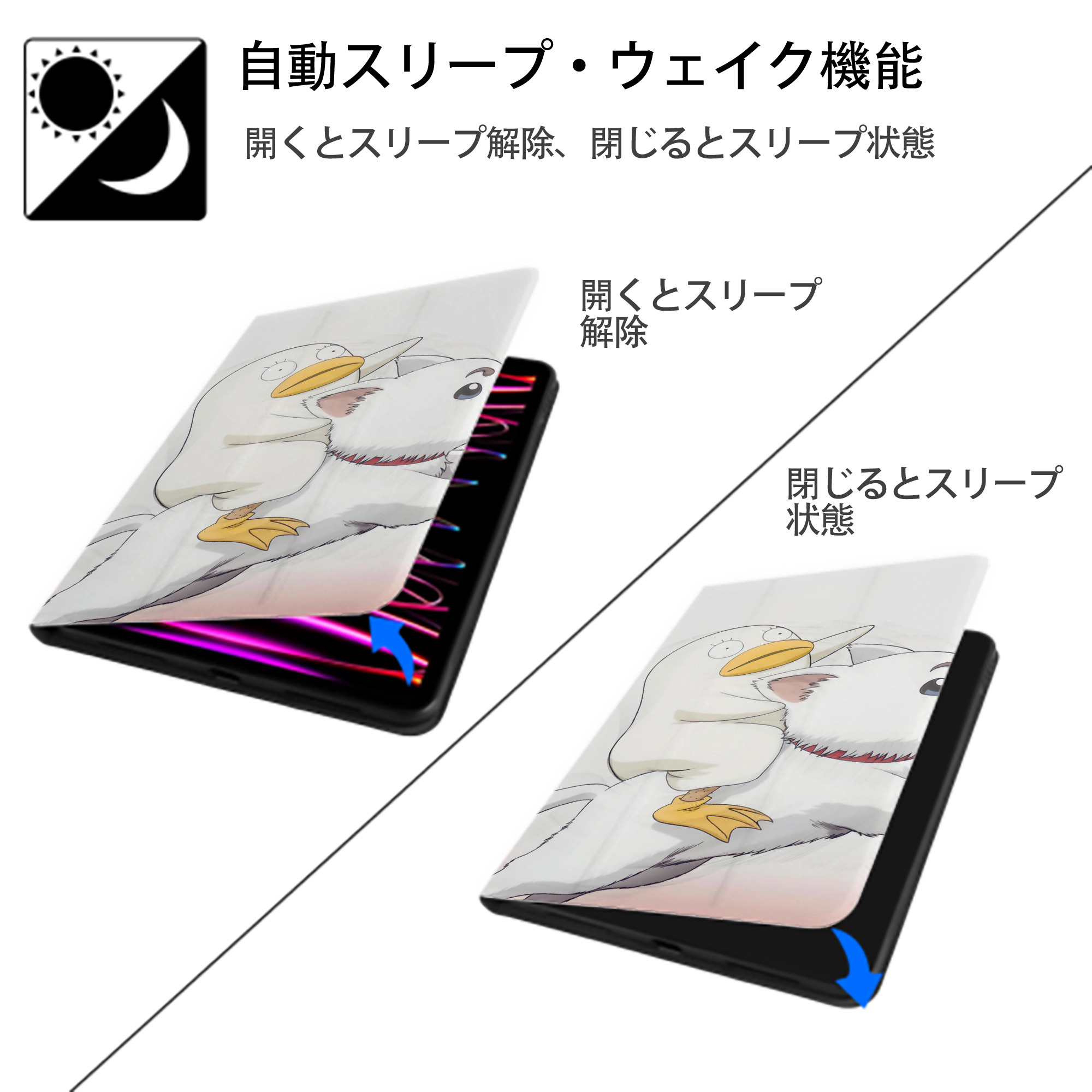 ぎんたま 坂田銀時（さかたぎんとき） 神楽 志村新八（しむら しんぱち） GINTAMA Sakata Gintoki Kagura Shimura Shinpachi IPad ケース ブック型 PUレザー TPU 耐衝撃 軽量 薄型 ペン収納なし 全面保護 IPad 各モデル対応