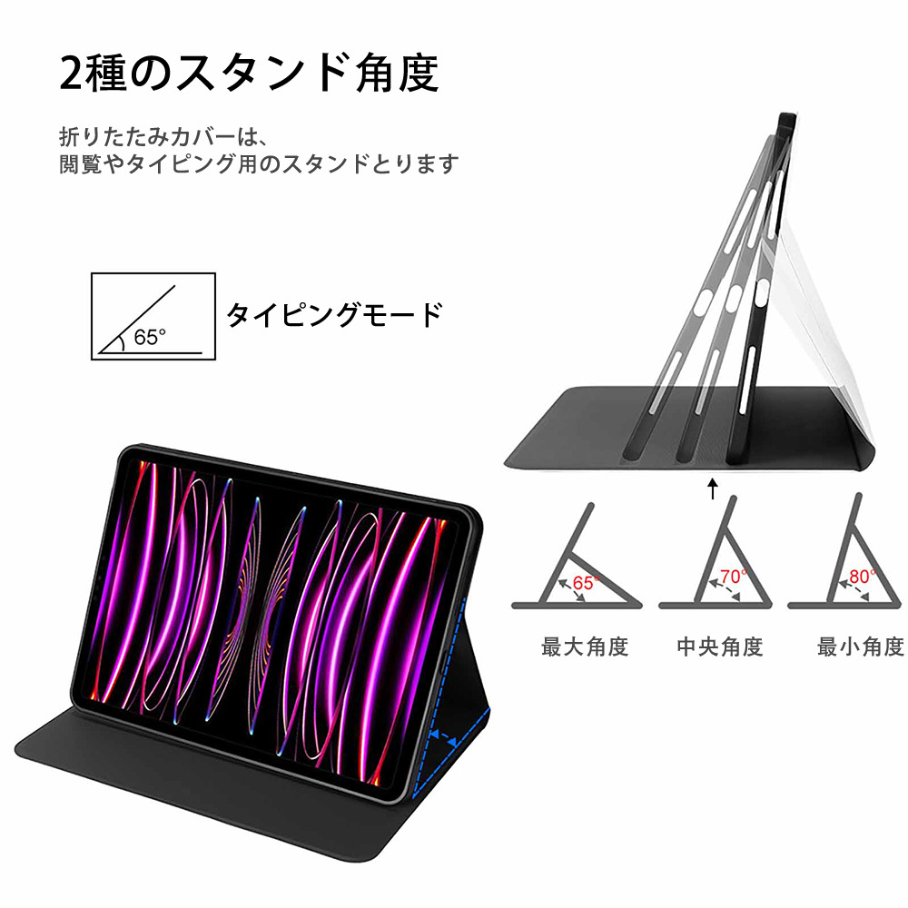 ぎんたま 坂田銀時（さかたぎんとき） 神楽 志村新八（しむら しんぱち） GINTAMA Sakata Gintoki Kagura Shimura Shinpachi IPad ケース ブック型 PUレザー TPU 耐衝撃 軽量 薄型 ペン収納なし 全面保護 IPad 各モデル対応