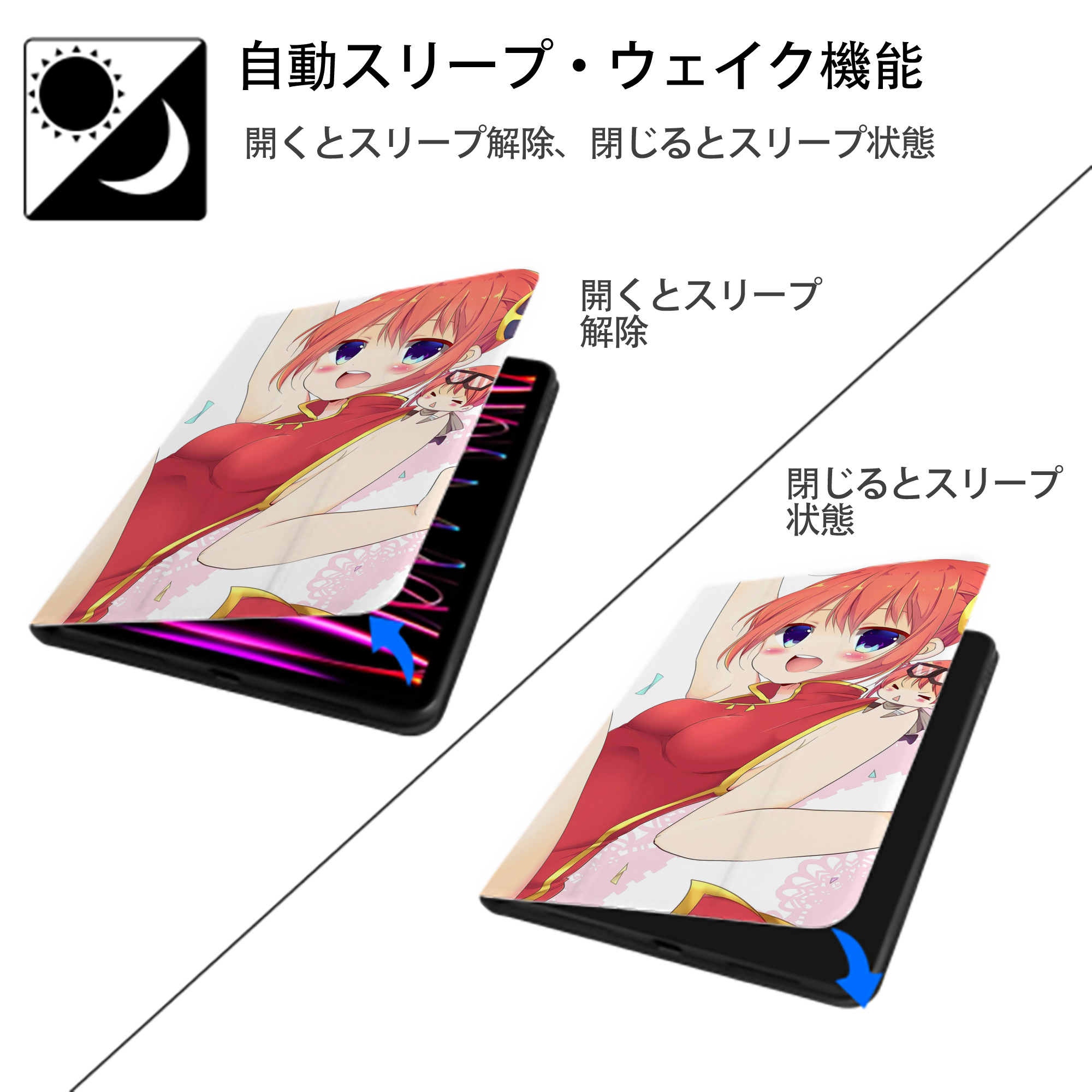 ぎんたま 坂田銀時（さかたぎんとき） 神楽 志村新八（しむら しんぱち） GINTAMA Sakata Gintoki Kagura Shimura Shinpachi IPad ケース ブック型 PUレザー TPU 耐衝撃 軽量 薄型 ペン収納なし 全面保護 IPad 各モデル対応