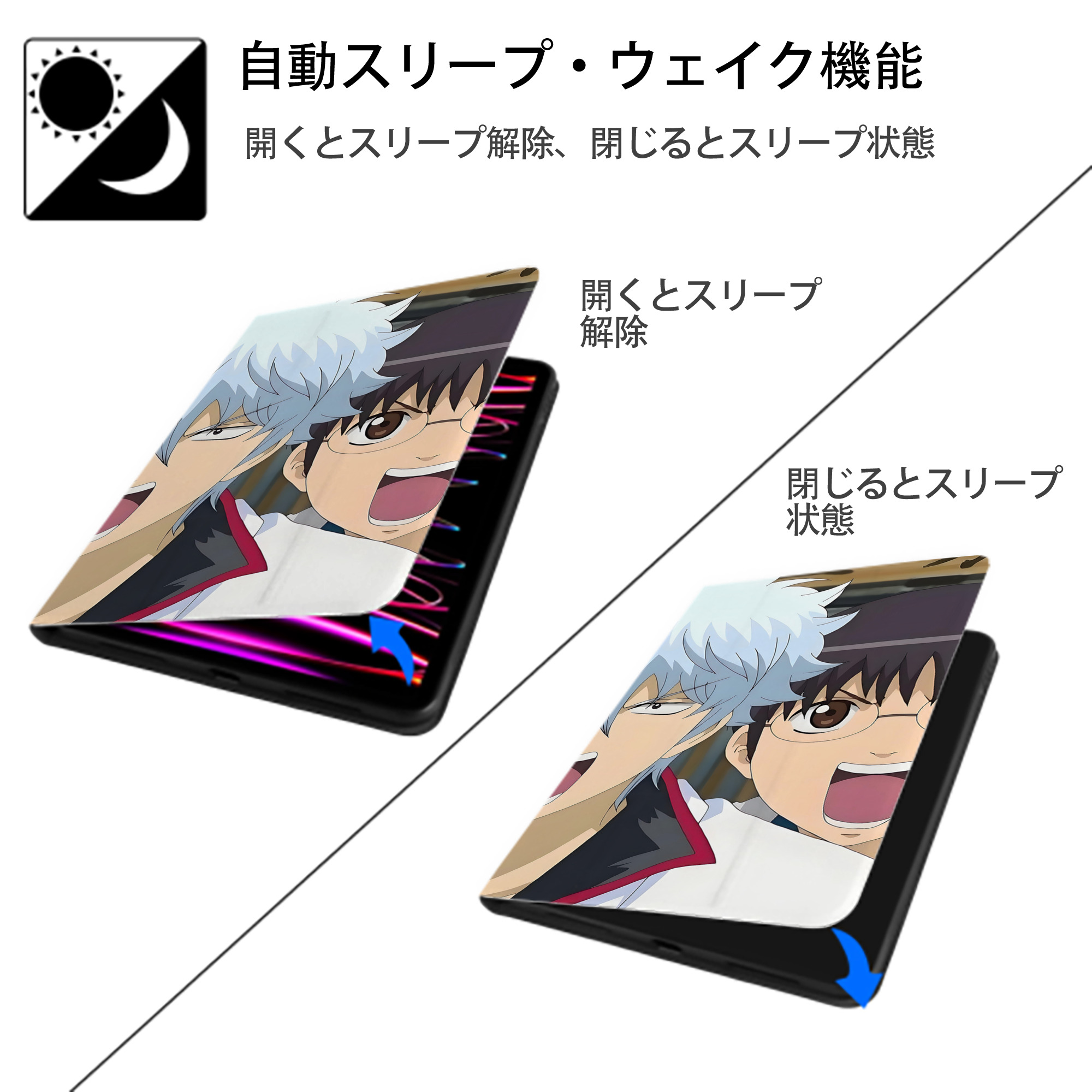 ぎんたま 坂田銀時（さかたぎんとき） 神楽 志村新八（しむら しんぱち） GINTAMA Sakata Gintoki Kagura Shimura Shinpachi IPad ケース ブック型 PUレザー TPU 耐衝撃 軽量 薄型 ペン収納なし 全面保護 IPad 各モデル対応