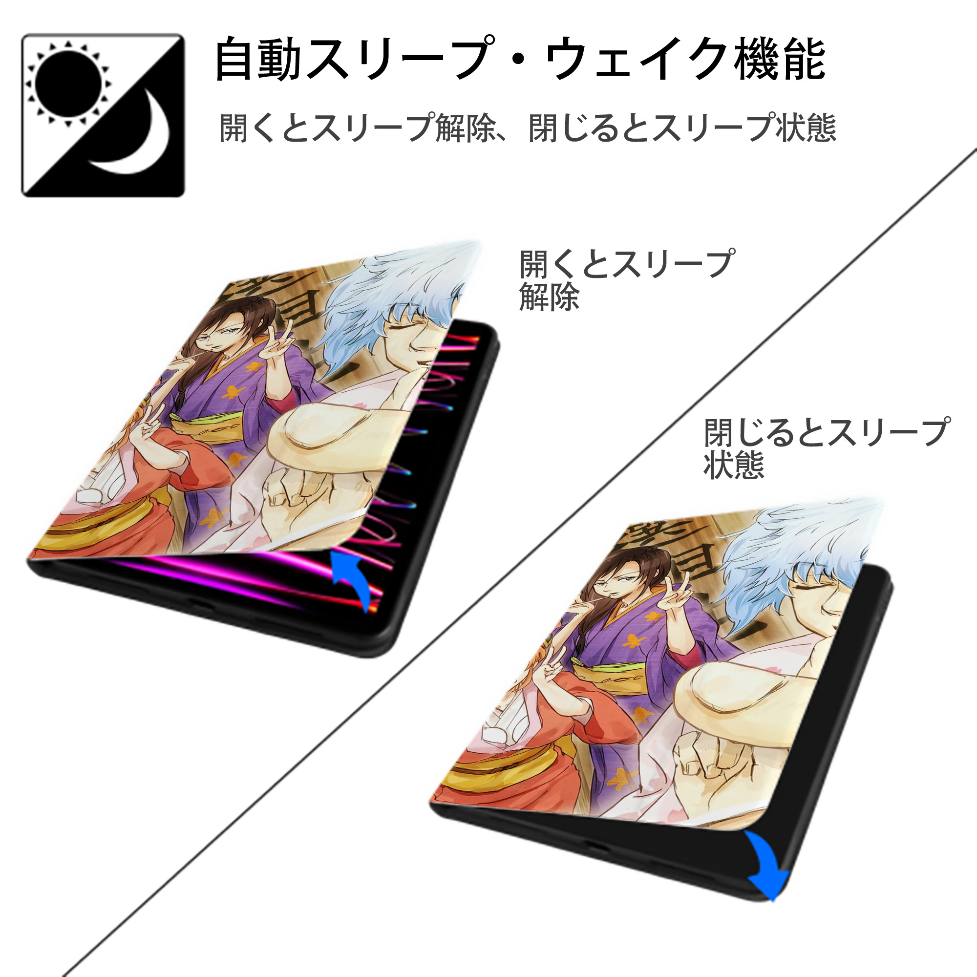 ぎんたま 坂田銀時（さかたぎんとき） 神楽 志村新八（しむら しんぱち） GINTAMA Sakata Gintoki Kagura Shimura Shinpachi IPad ケース ブック型 PUレザー TPU 耐衝撃 軽量 薄型 ペン収納なし 全面保護 IPad 各モデル対応