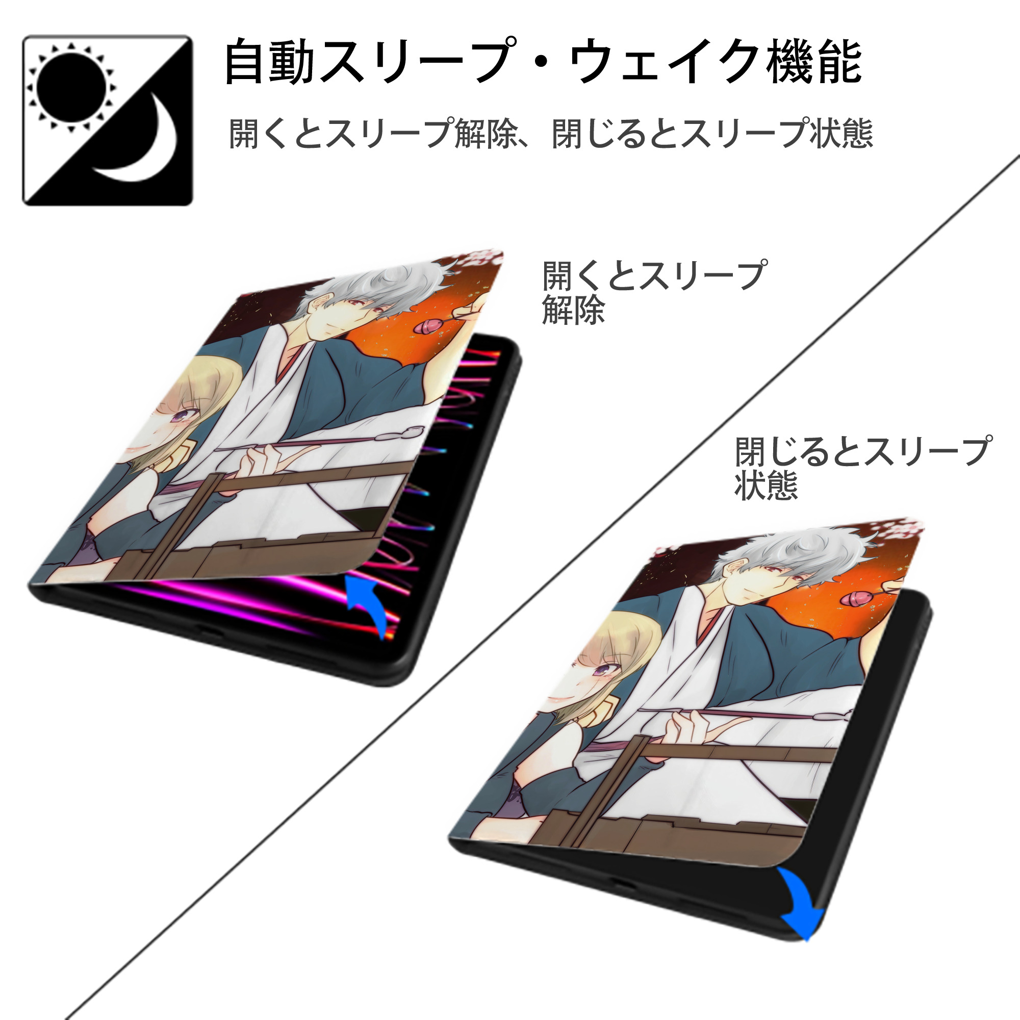 ぎんたま 坂田銀時（さかたぎんとき） 神楽 志村新八（しむら しんぱち） GINTAMA Sakata Gintoki Kagura Shimura Shinpachi IPad ケース ブック型 PUレザー TPU 耐衝撃 軽量 薄型 ペン収納なし 全面保護 IPad 各モデル対応