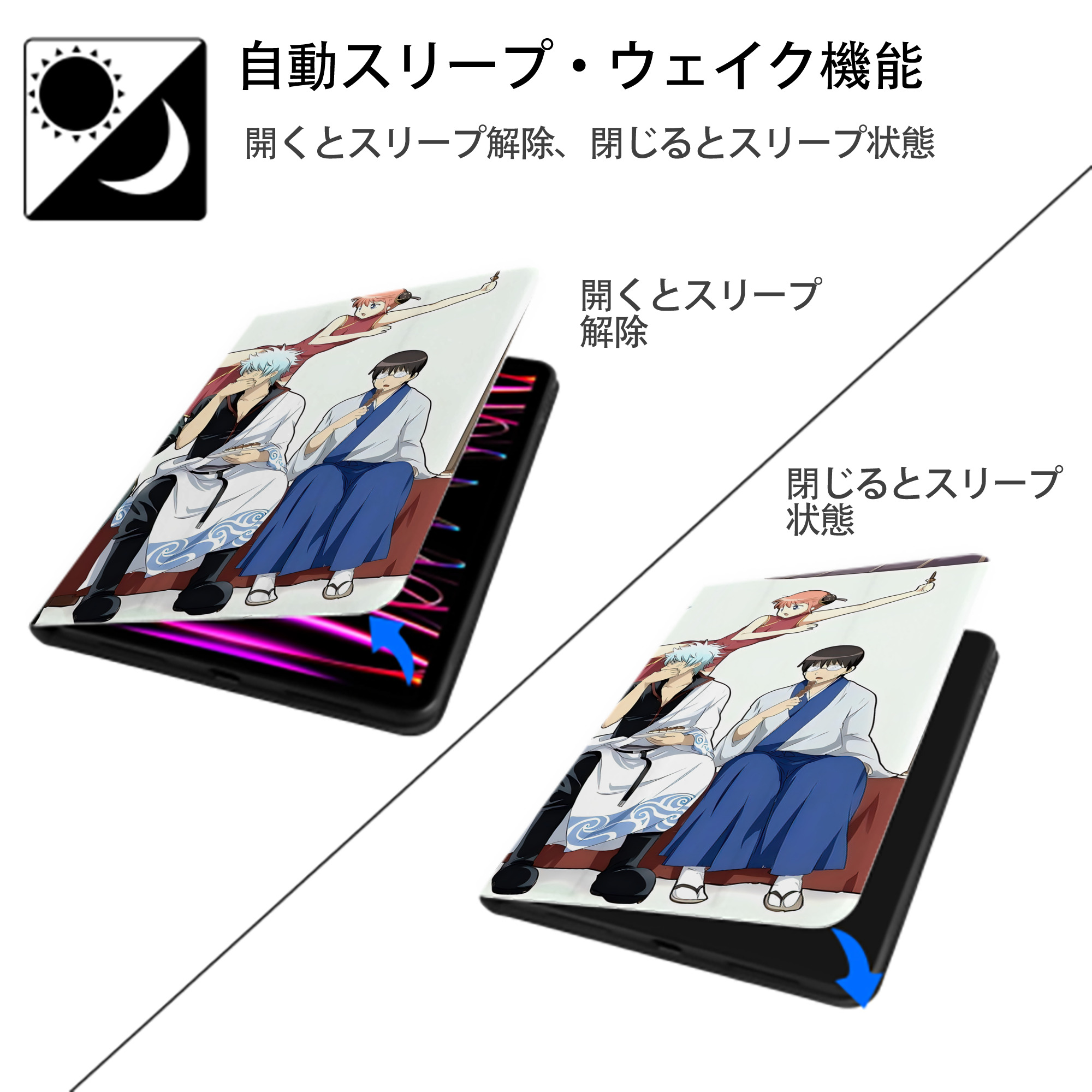 ぎんたま 坂田銀時（さかたぎんとき） 神楽 志村新八（しむら しんぱち） GINTAMA Sakata Gintoki Kagura Shimura Shinpachi IPadケース ペンホルダー付き ブックスタイルデザイン