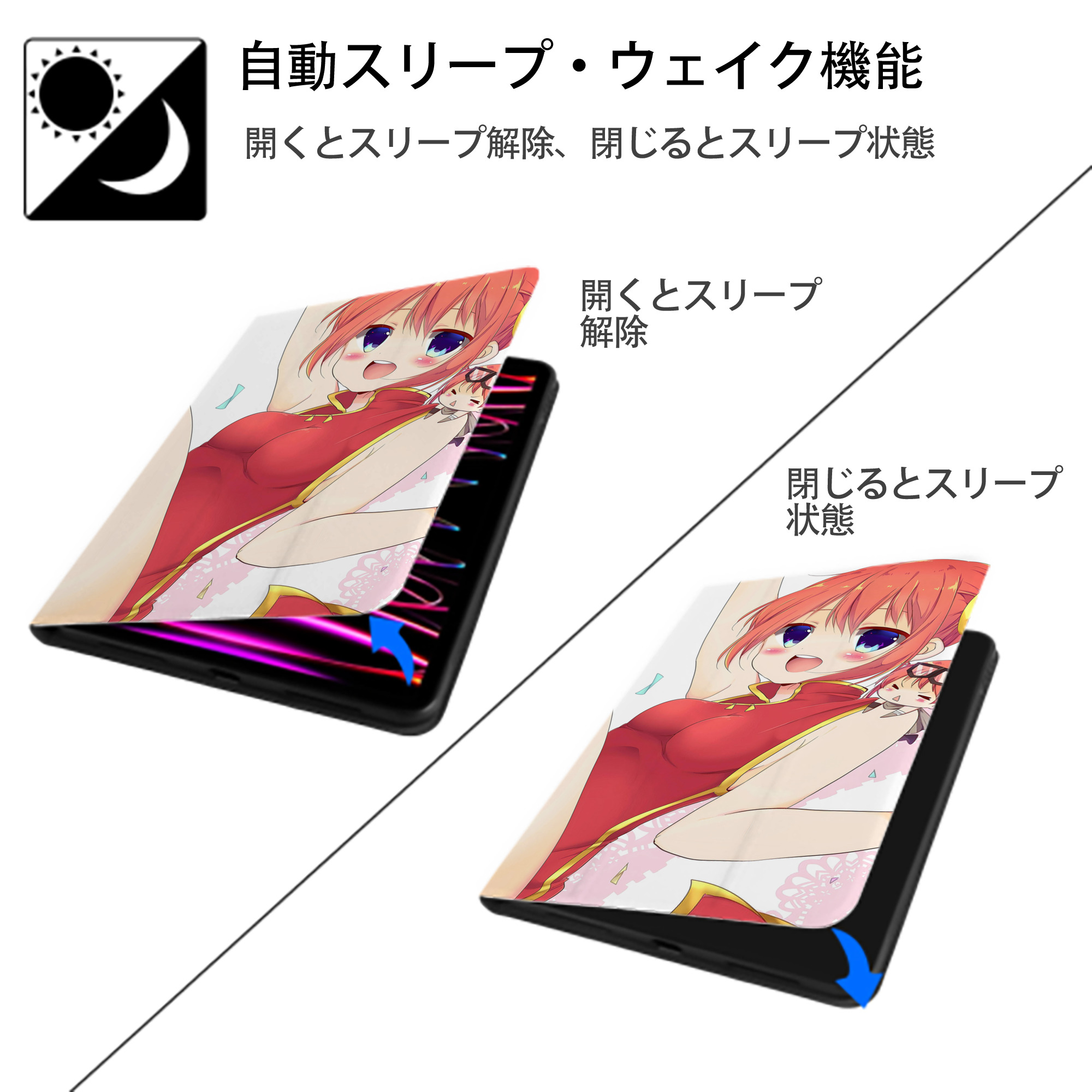 ぎんたま 坂田銀時（さかたぎんとき） 神楽 志村新八（しむら しんぱち） GINTAMA Sakata Gintoki Kagura Shimura Shinpachi IPadケース ペンホルダー付き ブックスタイルデザイン