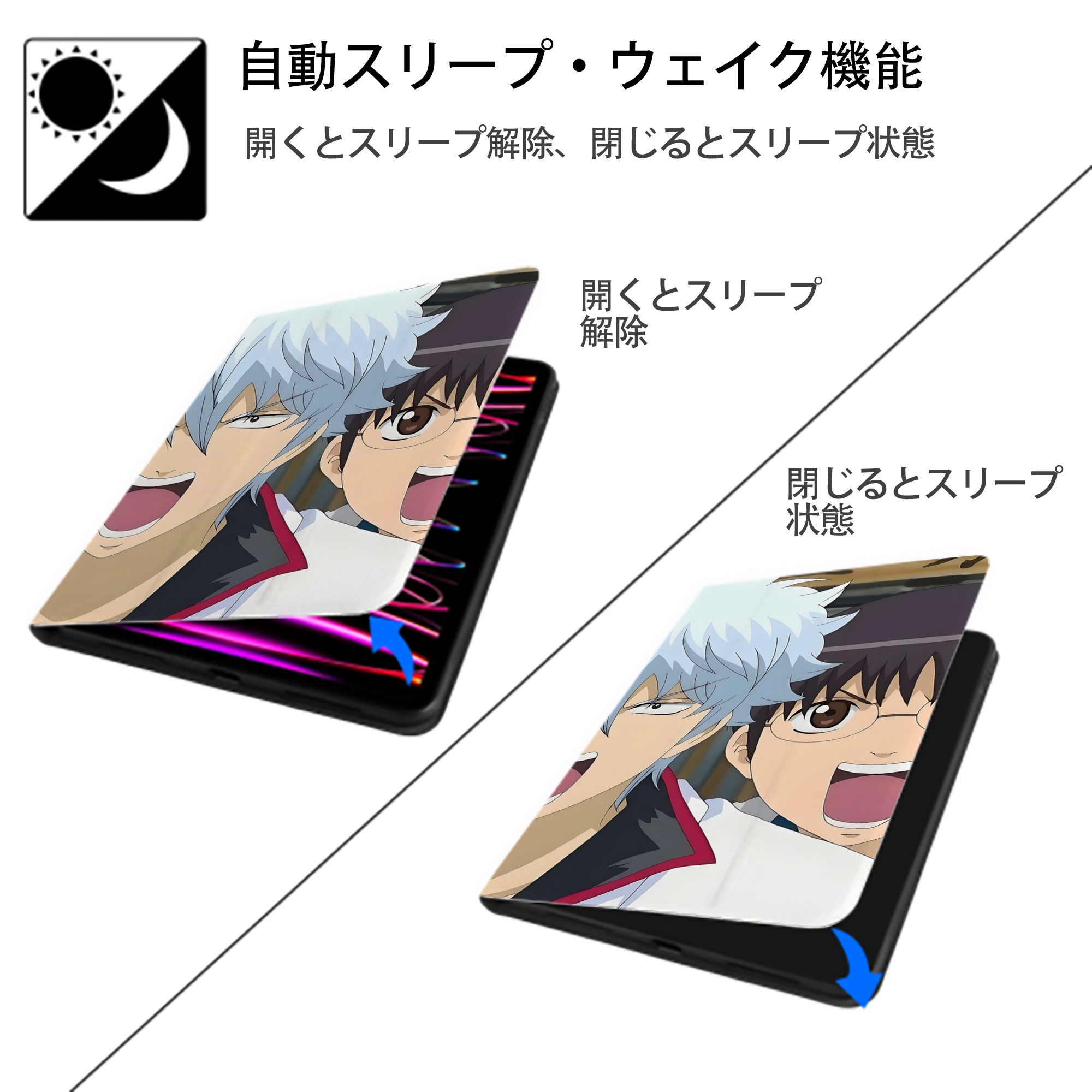 ぎんたま 坂田銀時（さかたぎんとき） 神楽 志村新八（しむら しんぱち） GINTAMA Sakata Gintoki Kagura Shimura Shinpachi IPadケース ペンホルダー付き ブックスタイルデザイン