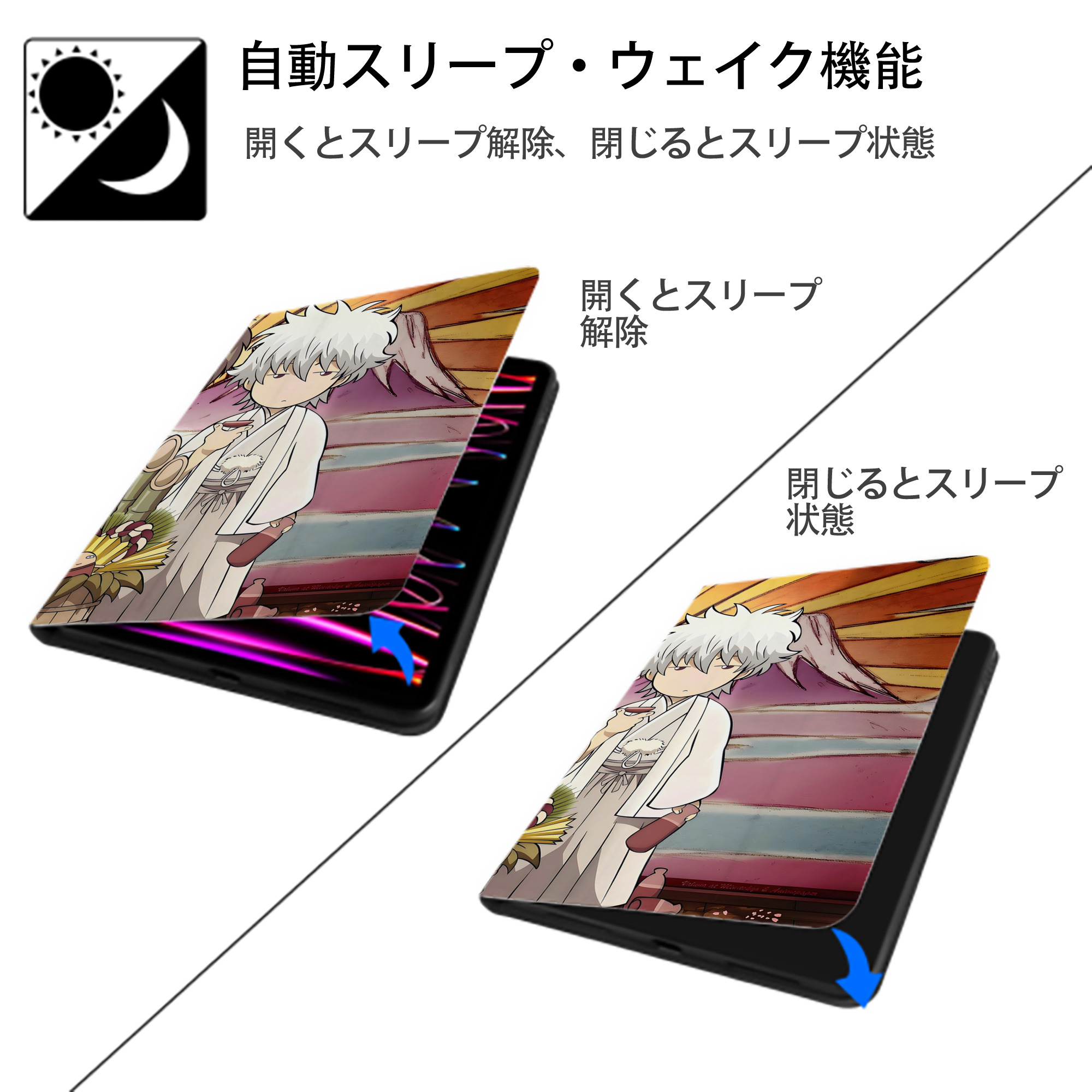 ぎんたま 坂田銀時（さかたぎんとき） 神楽 志村新八（しむら しんぱち） GINTAMA Sakata Gintoki Kagura Shimura Shinpachi IPadケース ペンホルダー付き ブックスタイルデザイン