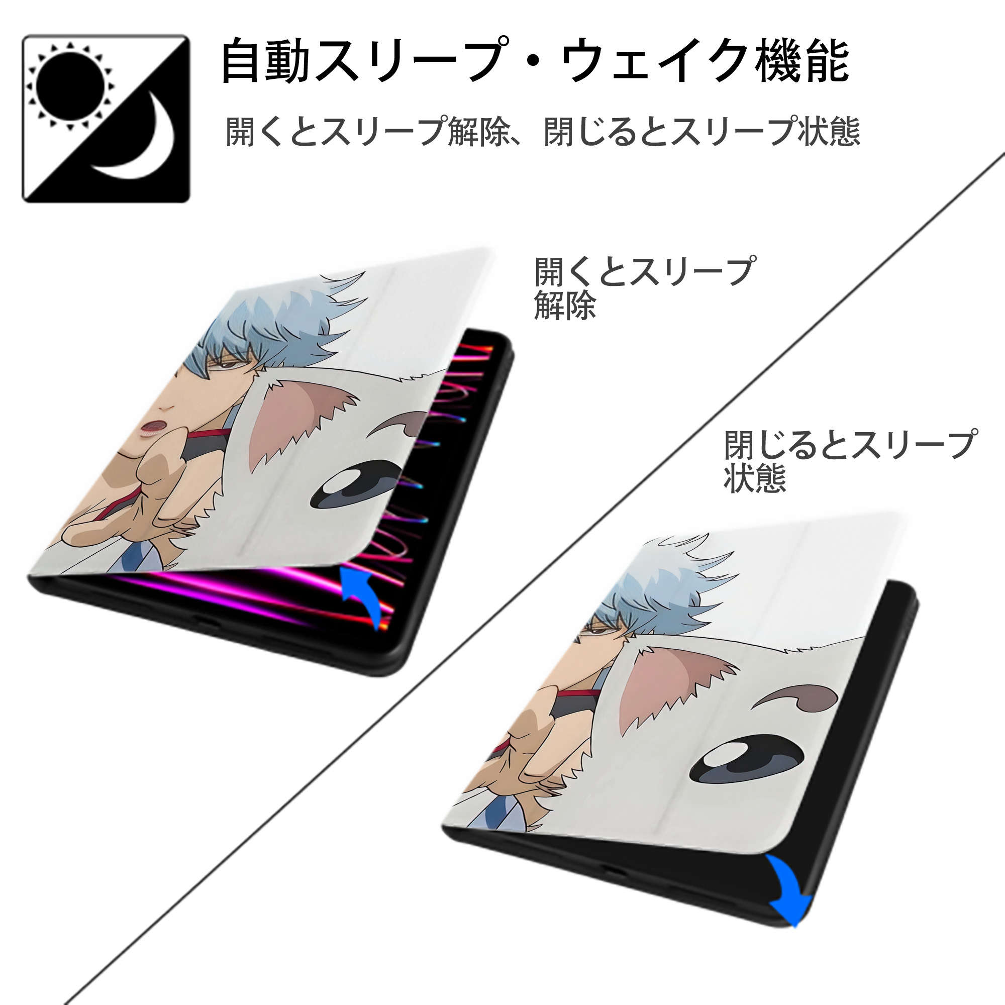 ぎんたま 坂田銀時（さかたぎんとき） 神楽 志村新八（しむら しんぱち） GINTAMA Sakata Gintoki Kagura Shimura Shinpachi IPadケース ペンホルダー付き ブックスタイルデザイン