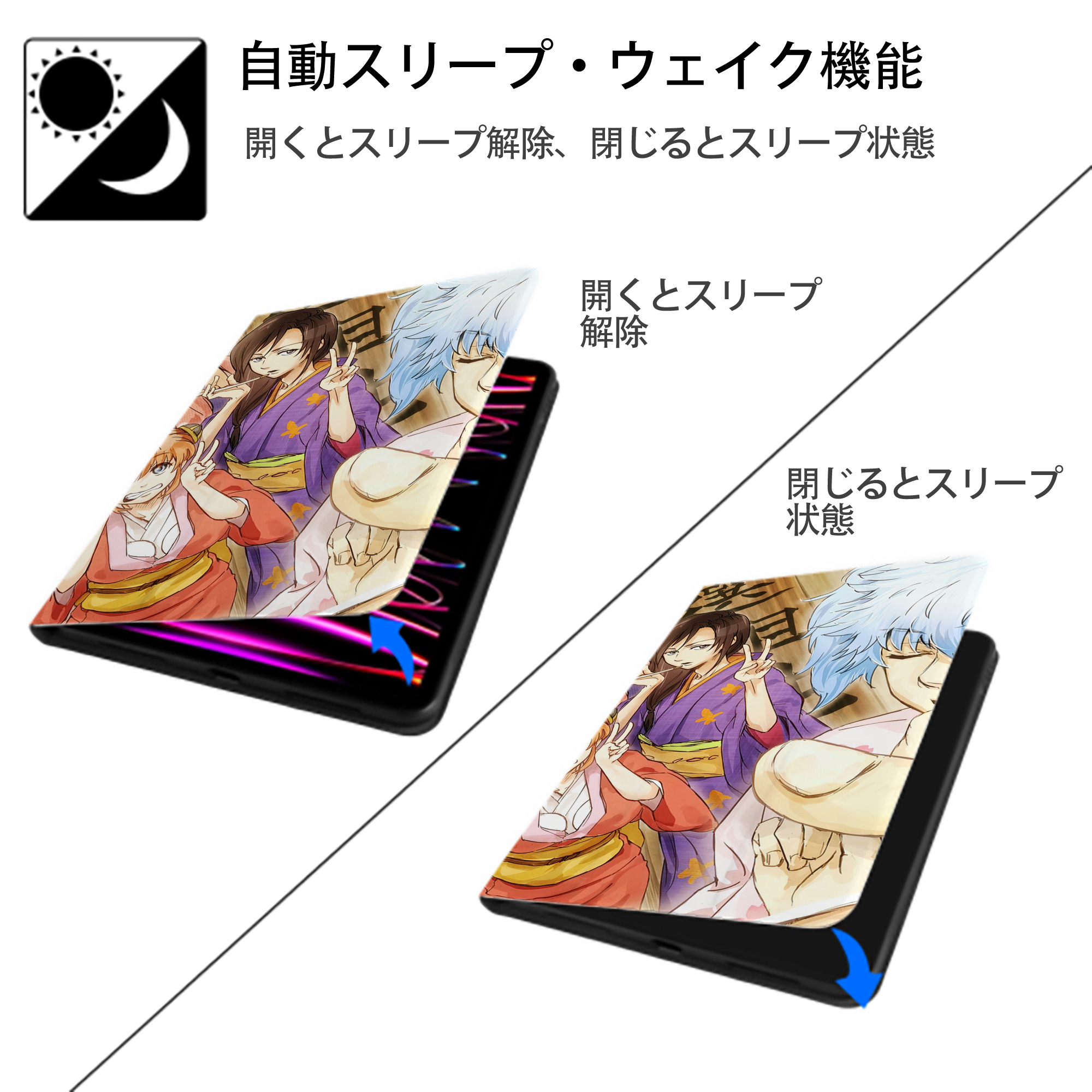 ぎんたま 坂田銀時（さかたぎんとき） 神楽 志村新八（しむら しんぱち） GINTAMA Sakata Gintoki Kagura Shimura Shinpachi IPadケース ペンホルダー付き ブックスタイルデザイン