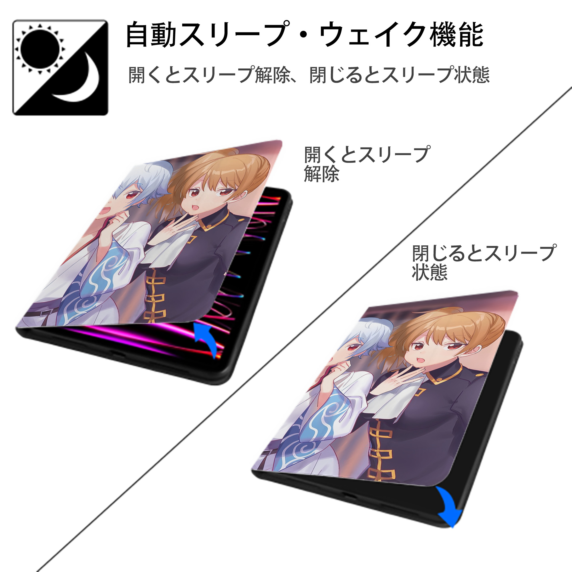 ぎんたま 坂田銀時（さかたぎんとき） 神楽 志村新八（しむら しんぱち） GINTAMA Sakata Gintoki Kagura Shimura Shinpachi IPadケース ペンホルダー付き ブックスタイルデザイン