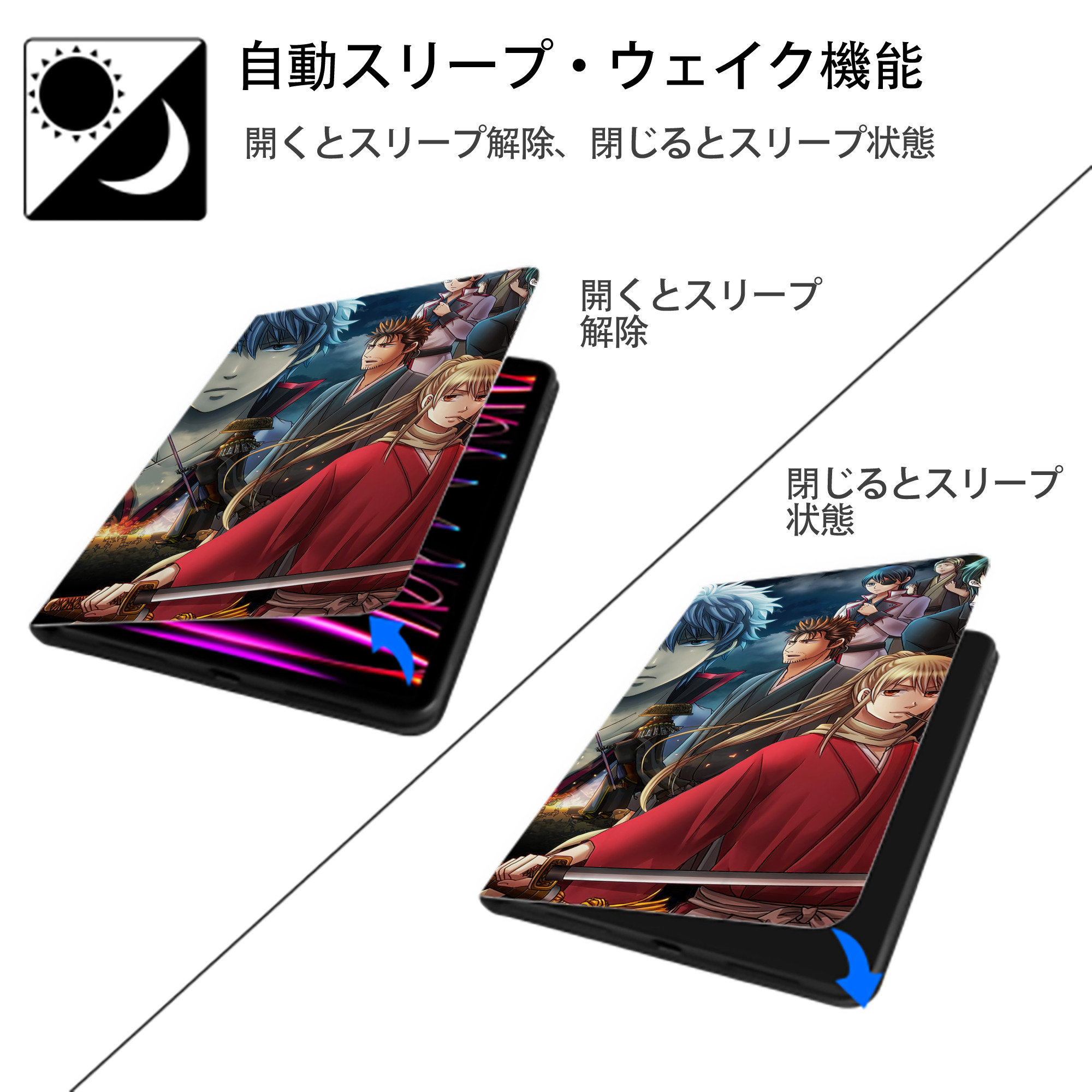 ぎんたま 坂田銀時（さかたぎんとき） 神楽 志村新八（しむら しんぱち） GINTAMA Sakata Gintoki Kagura Shimura Shinpachi IPadケース ペンホルダー付き ブックスタイルデザイン