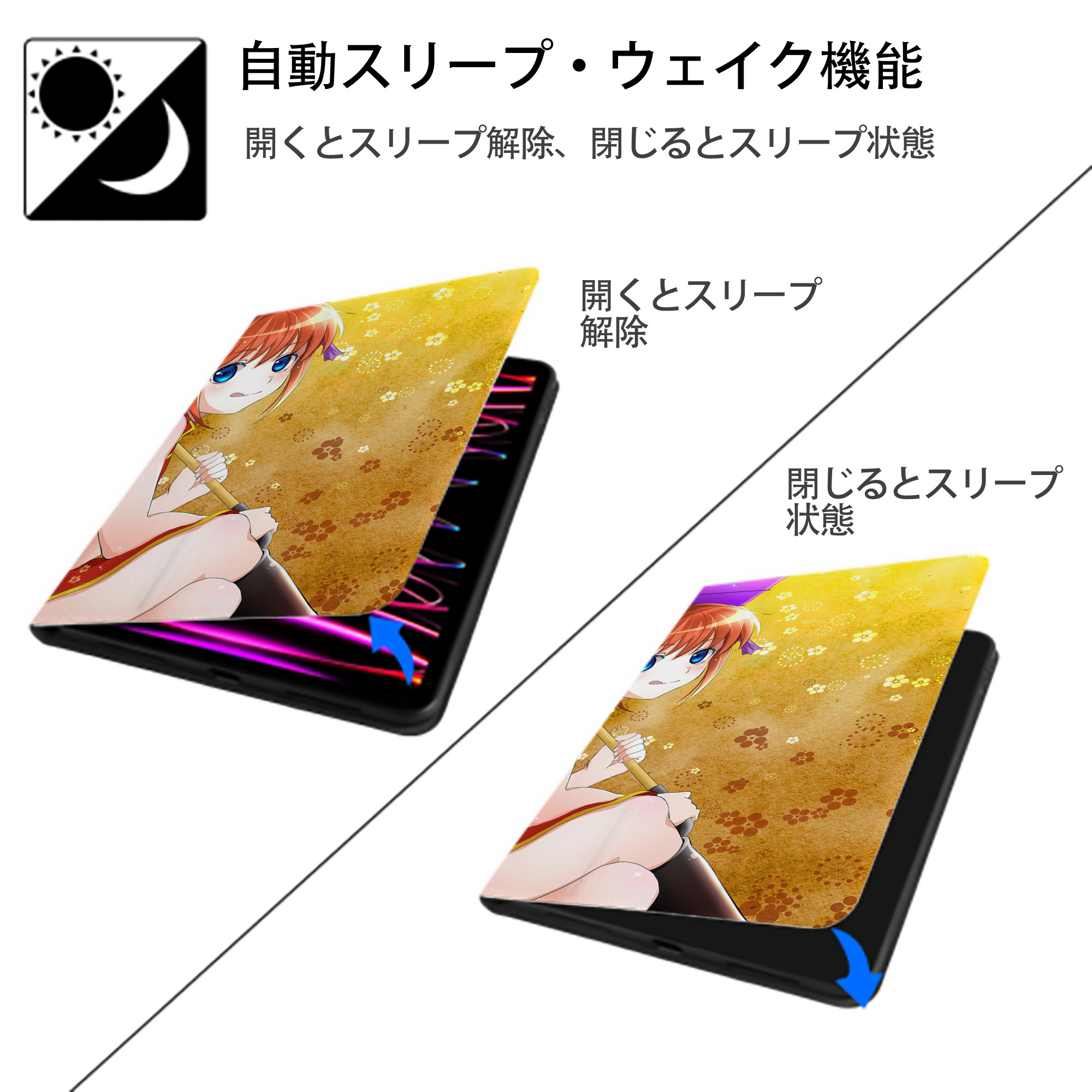 ぎんたま 坂田銀時（さかたぎんとき） 神楽 志村新八（しむら しんぱち） GINTAMA Sakata Gintoki Kagura Shimura Shinpachi IPadケース ペンホルダー付き ブックスタイルデザイン