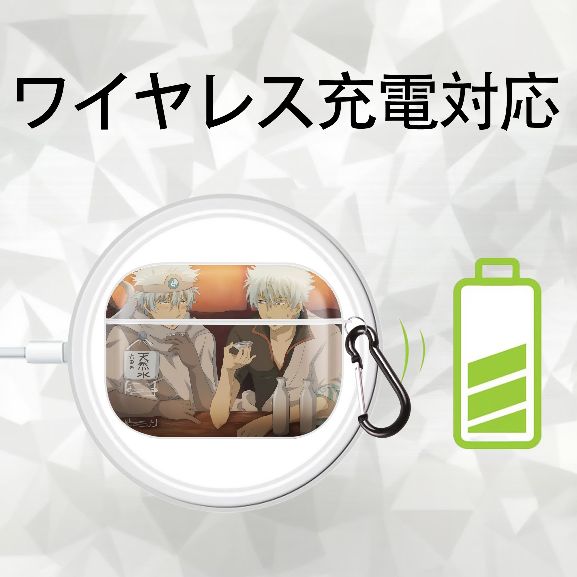 ぎんたま 坂田銀時（さかたぎんとき） 神楽 志村新八（しむら しんぱち） GINTAMA Sakata Gintoki Kagura Shimura Shinpachi 【AirPods Pro用】ハードシェル保護ケース 耐衝撃・防指紋・カラビナ付き商品仕様