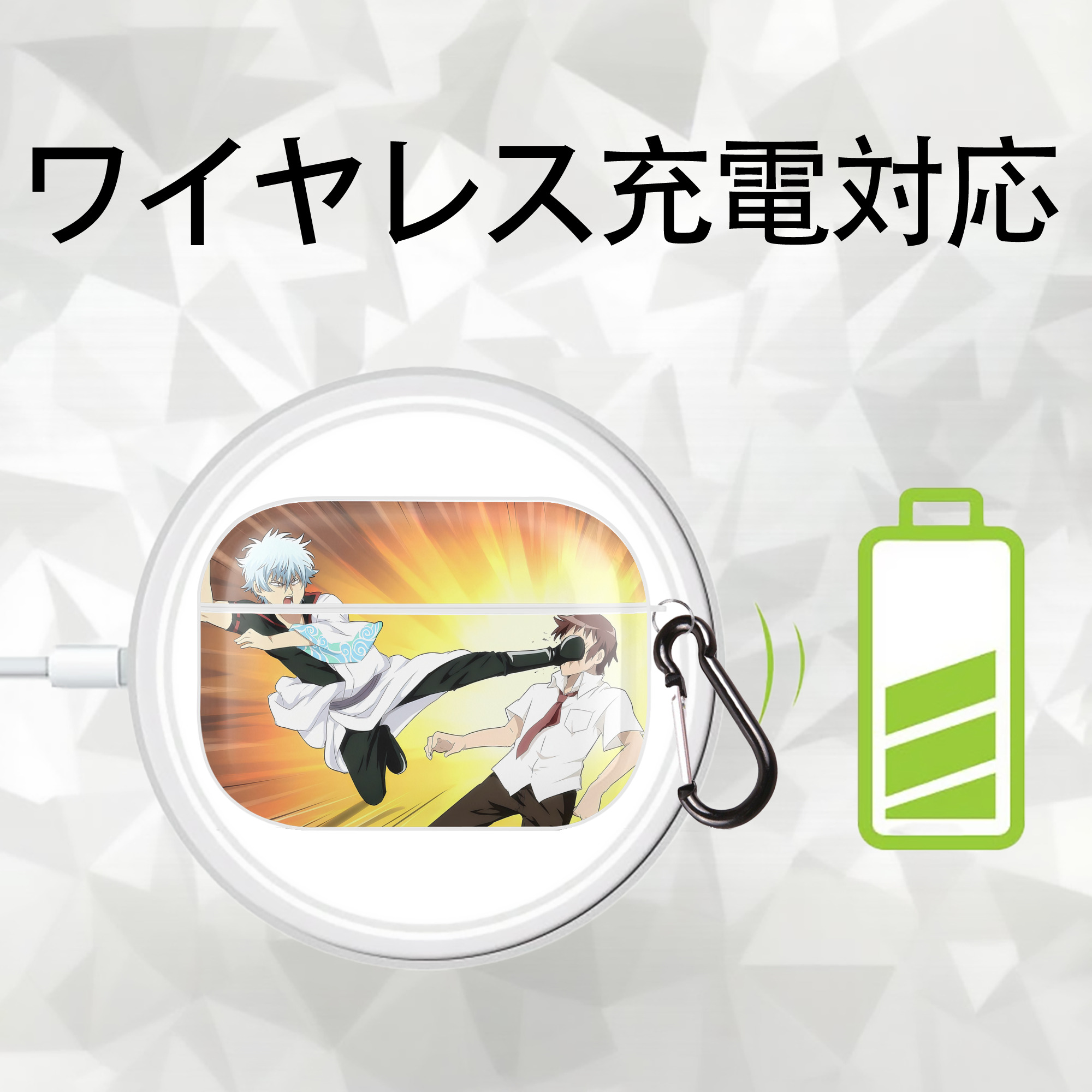 ぎんたま 坂田銀時（さかたぎんとき） 神楽 志村新八（しむら しんぱち） GINTAMA Sakata Gintoki Kagura Shimura Shinpachi 【AirPods Pro用】ハードシェル保護ケース 耐衝撃・防指紋・カラビナ付き商品仕様