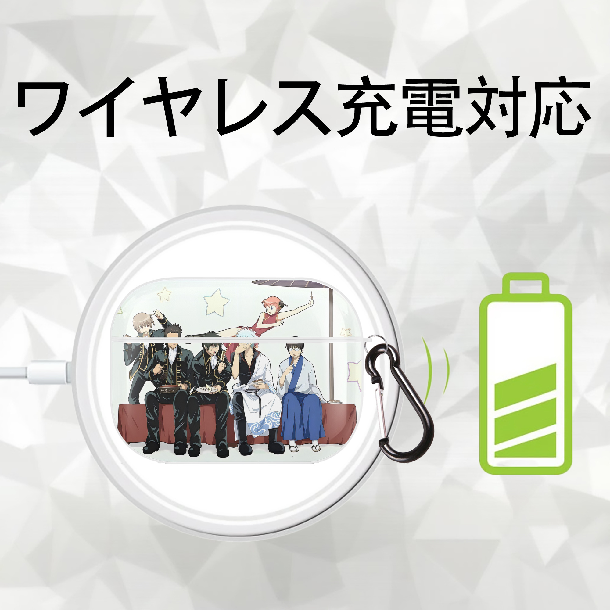 ぎんたま 坂田銀時（さかたぎんとき） 神楽 志村新八（しむら しんぱち） GINTAMA Sakata Gintoki Kagura Shimura Shinpachi 【AirPods Pro用】ハードシェル保護ケース 耐衝撃・防指紋・カラビナ付き商品仕様