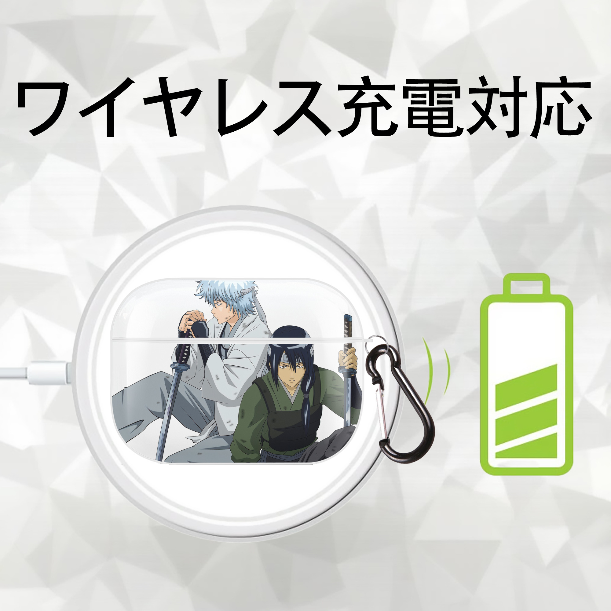 ぎんたま 坂田銀時（さかたぎんとき） 神楽 志村新八（しむら しんぱち） GINTAMA Sakata Gintoki Kagura Shimura Shinpachi 【AirPods Pro用】ハードシェル保護ケース 耐衝撃・防指紋・カラビナ付き商品仕様