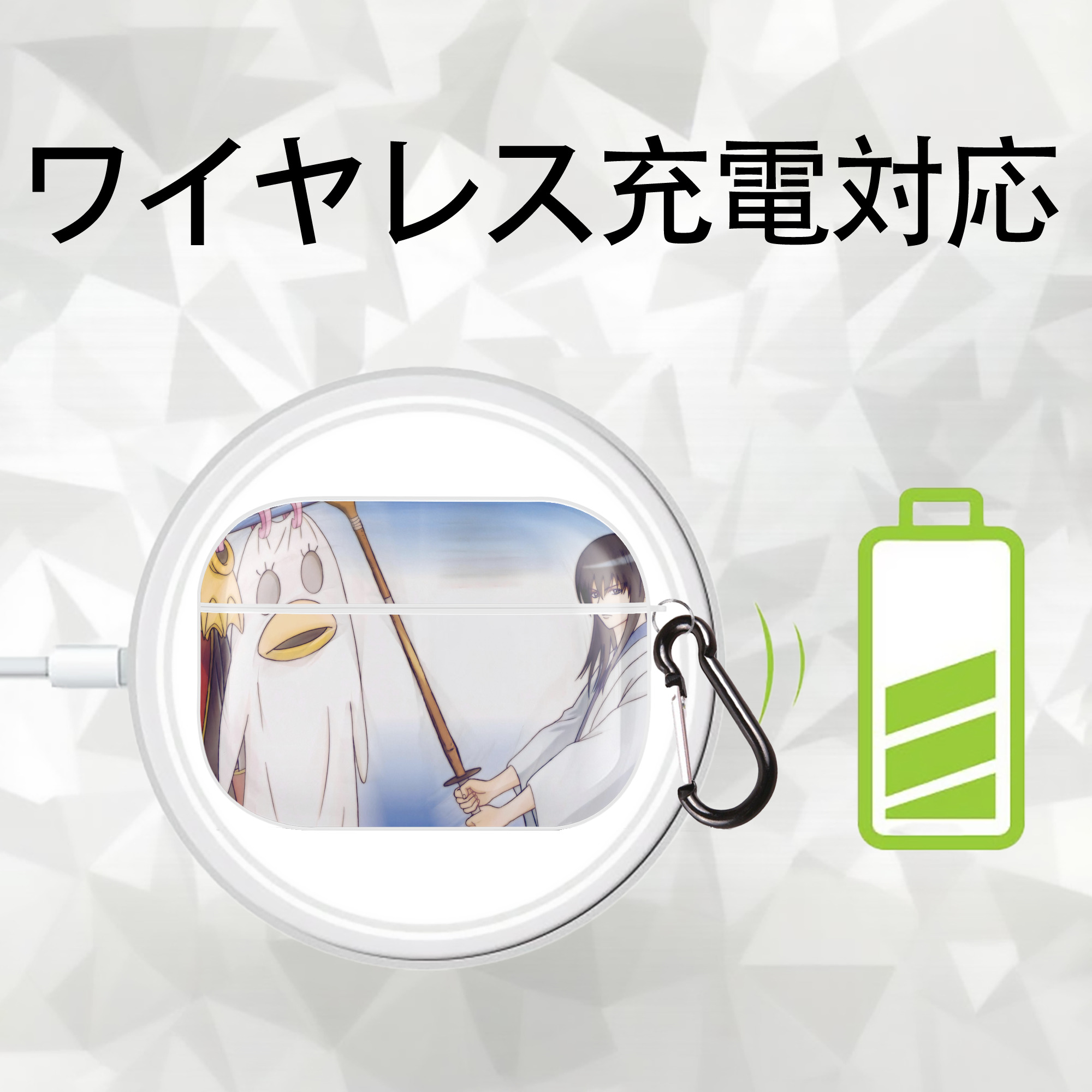 ぎんたま 坂田銀時（さかたぎんとき） 神楽 志村新八（しむら しんぱち） GINTAMA Sakata Gintoki Kagura Shimura Shinpachi 【AirPods Pro用】ハードシェル保護ケース 耐衝撃・防指紋・カラビナ付き商品仕様