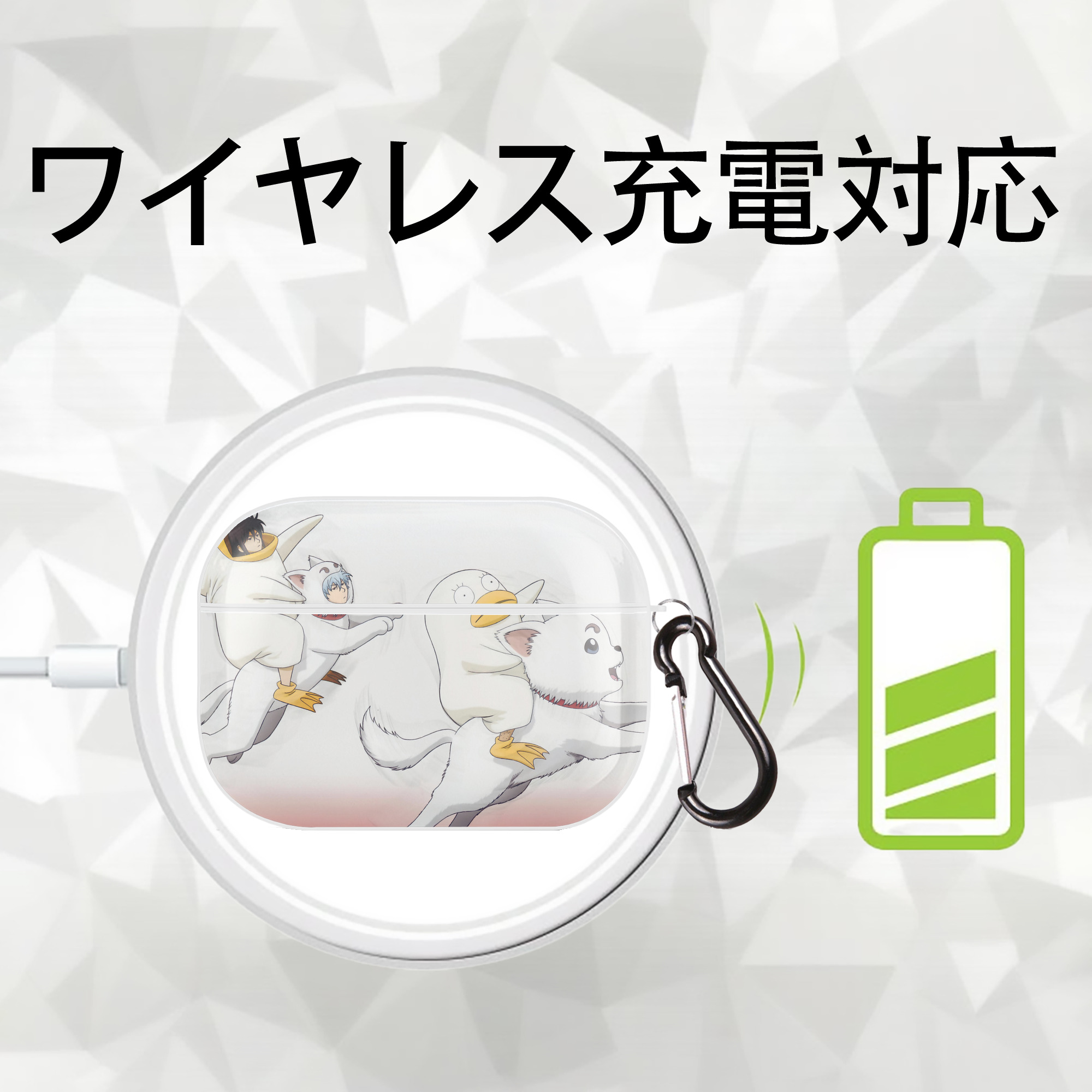 ぎんたま 坂田銀時（さかたぎんとき） 神楽 志村新八（しむら しんぱち） GINTAMA Sakata Gintoki Kagura Shimura Shinpachi 【AirPods Pro用】ハードシェル保護ケース 耐衝撃・防指紋・カラビナ付き商品仕様