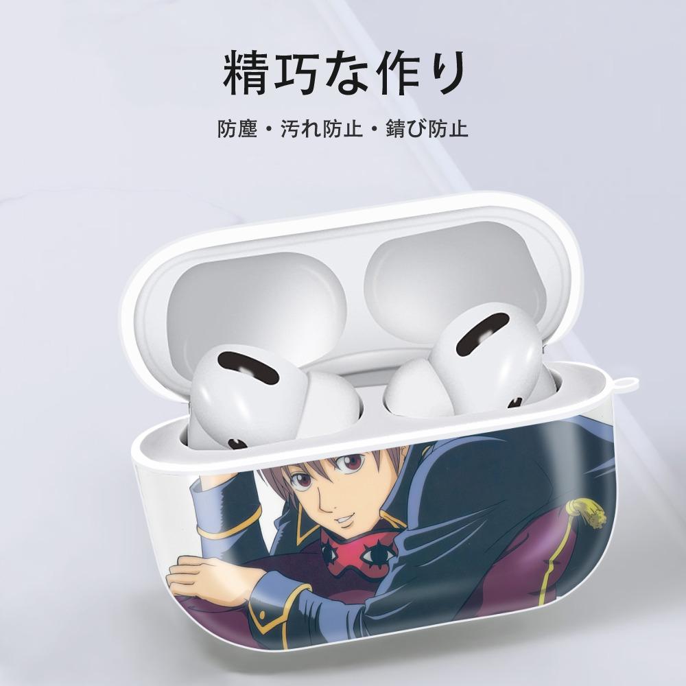 ぎんたま 坂田銀時（さかたぎんとき） 神楽 志村新八（しむら しんぱち） GINTAMA Sakata Gintoki Kagura Shimura Shinpachi 【AirPods Pro用】ハードシェル保護ケース 耐衝撃・防指紋・カラビナ付き商品仕様