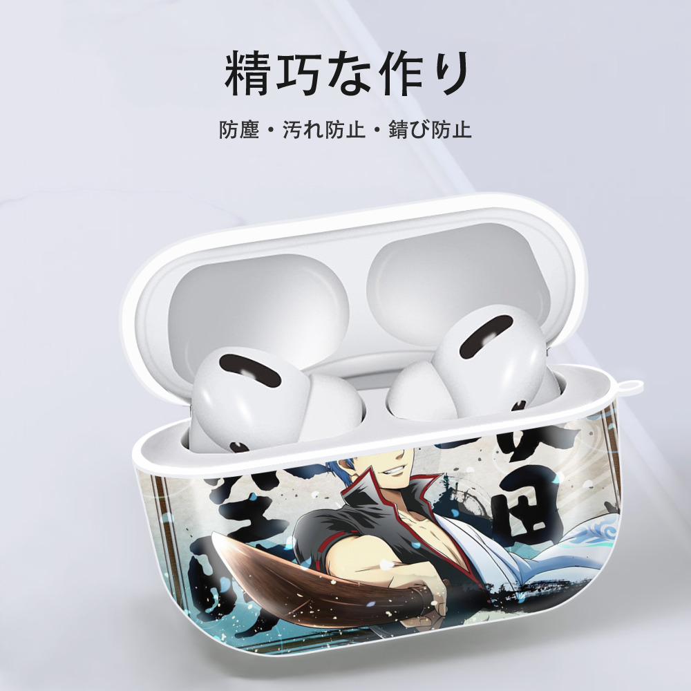ぎんたま 坂田銀時（さかたぎんとき） 神楽 志村新八（しむら しんぱち） GINTAMA Sakata Gintoki Kagura Shimura Shinpachi 【AirPods Pro用】ハードシェル保護ケース 耐衝撃・防指紋・カラビナ付き商品仕様