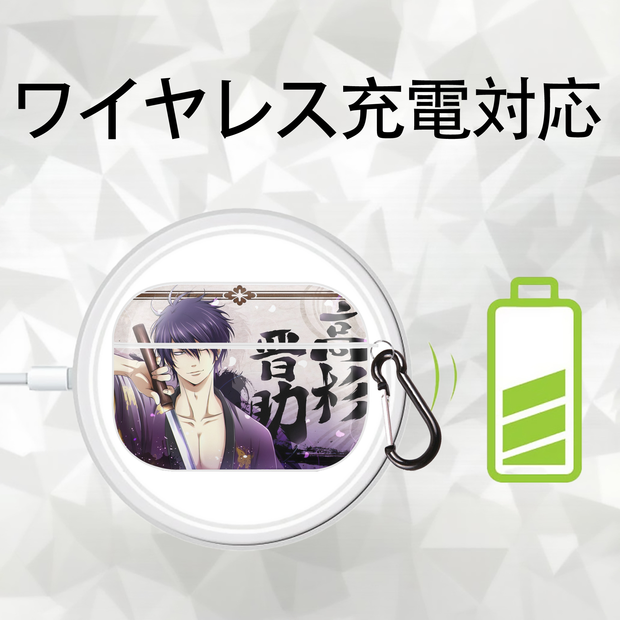 ぎんたま 坂田銀時（さかたぎんとき） 神楽 志村新八（しむら しんぱち） GINTAMA Sakata Gintoki Kagura Shimura Shinpachi 【AirPods Pro用】ハードシェル保護ケース 耐衝撃・防指紋・カラビナ付き商品仕様