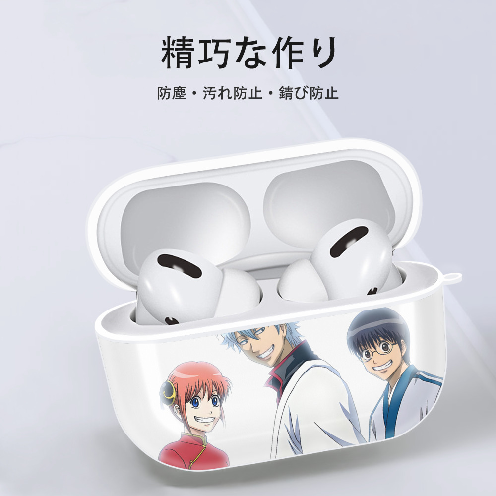 ぎんたま 坂田銀時（さかたぎんとき） 神楽 志村新八（しむら しんぱち） GINTAMA Sakata Gintoki Kagura Shimura Shinpachi 【AirPods Pro用】ハードシェル保護ケース 耐衝撃・防指紋・カラビナ付き商品仕様