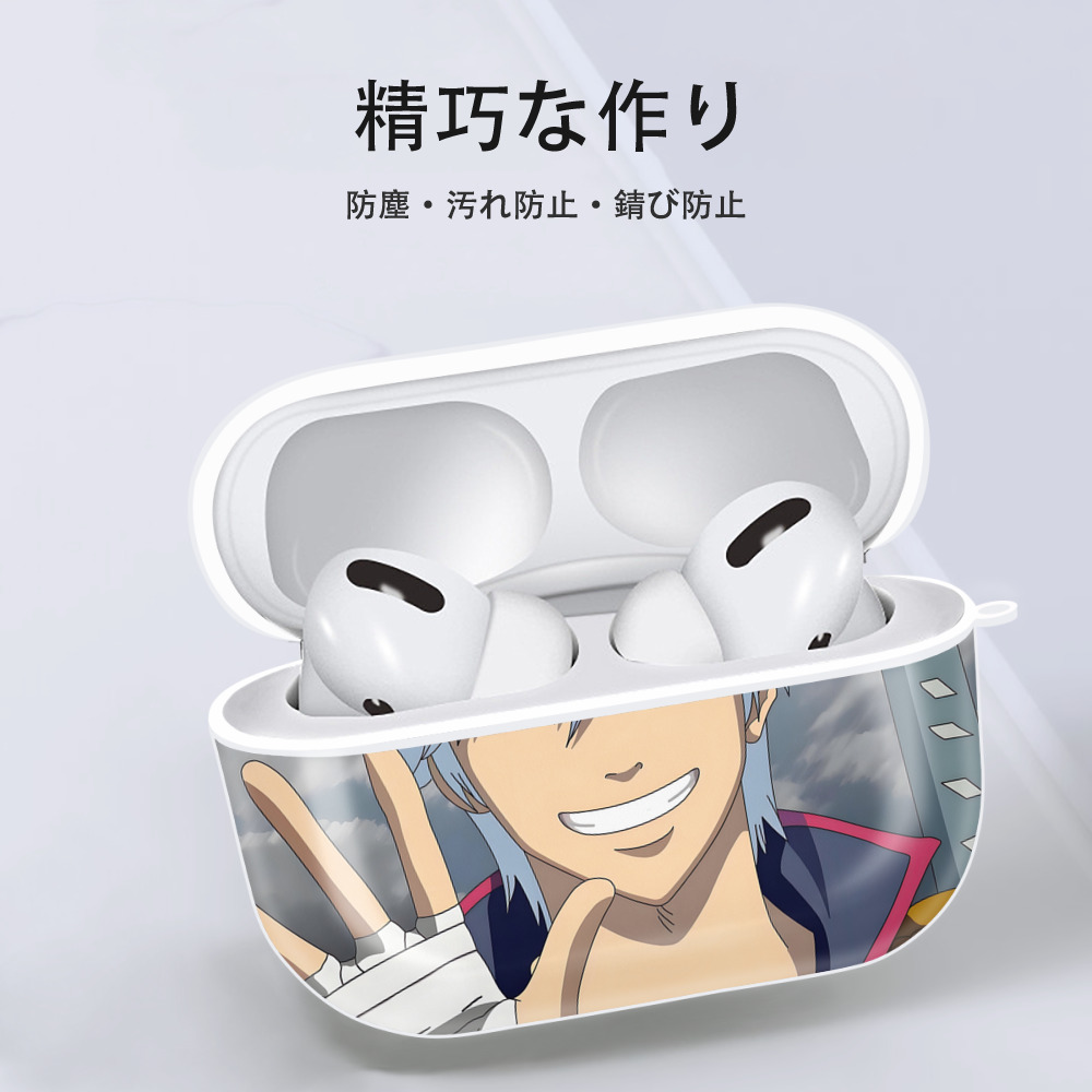ぎんたま 坂田銀時（さかたぎんとき） 神楽 志村新八（しむら しんぱち） GINTAMA Sakata Gintoki Kagura Shimura Shinpachi 【AirPods Pro用】ハードシェル保護ケース 耐衝撃・防指紋・カラビナ付き商品仕様