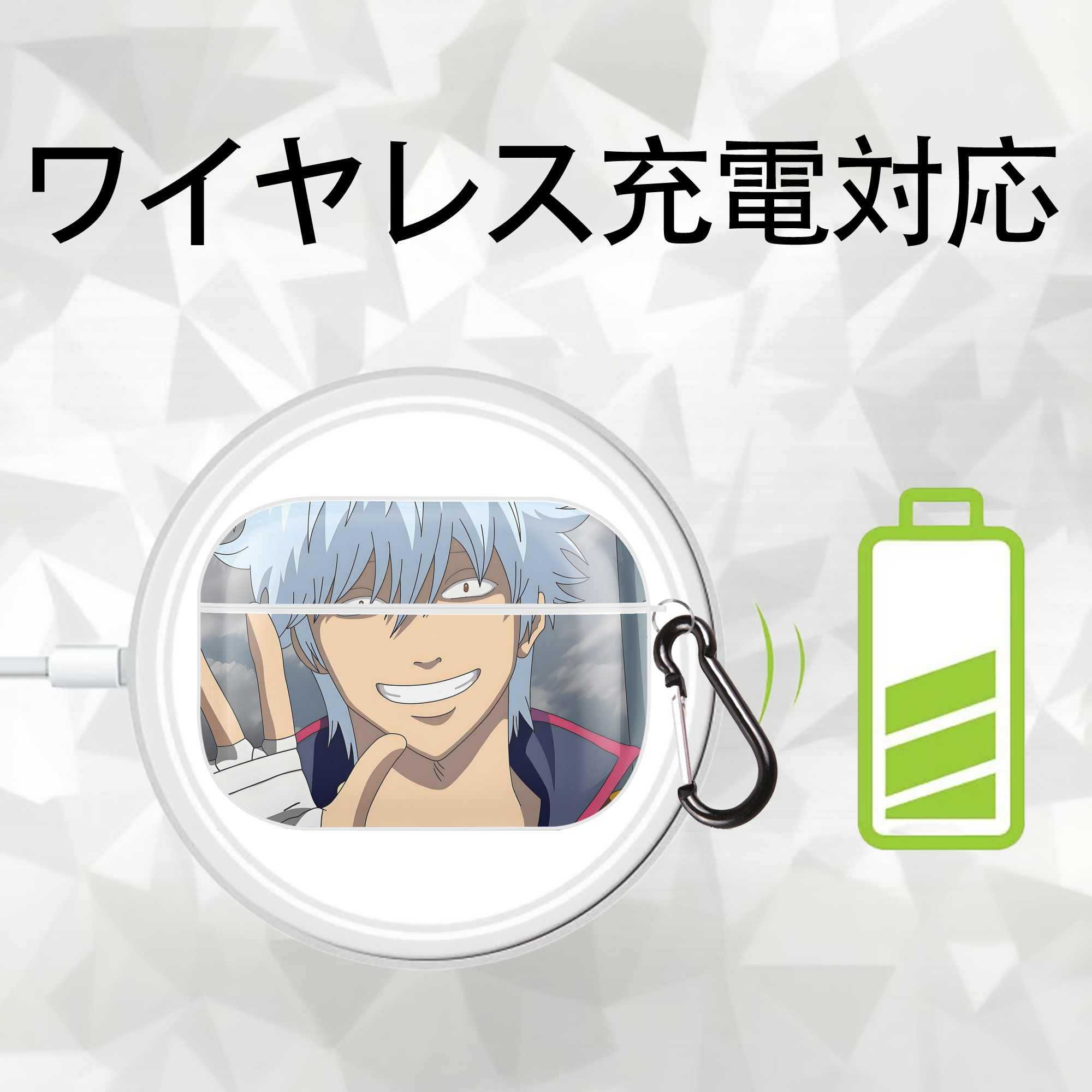 ぎんたま 坂田銀時（さかたぎんとき） 神楽 志村新八（しむら しんぱち） GINTAMA Sakata Gintoki Kagura Shimura Shinpachi 【AirPods Pro用】ハードシェル保護ケース 耐衝撃・防指紋・カラビナ付き商品仕様