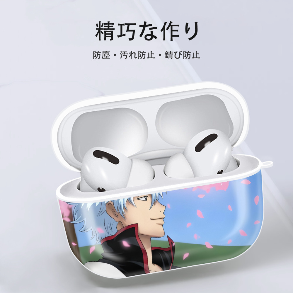 ぎんたま 坂田銀時（さかたぎんとき） 神楽 志村新八（しむら しんぱち） GINTAMA Sakata Gintoki Kagura Shimura Shinpachi 【AirPods Pro用】ハードシェル保護ケース 耐衝撃・防指紋・カラビナ付き商品仕様