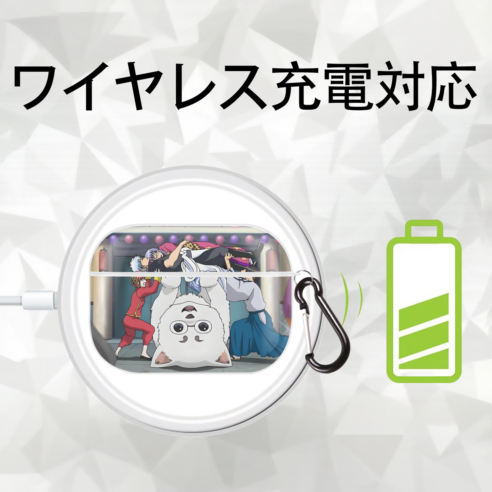 ぎんたま 坂田銀時（さかたぎんとき） 神楽 志村新八（しむら しんぱち） GINTAMA Sakata Gintoki Kagura Shimura Shinpachi 【AirPods Pro用】ハードシェル保護ケース 耐衝撃・防指紋・カラビナ付き商品仕様