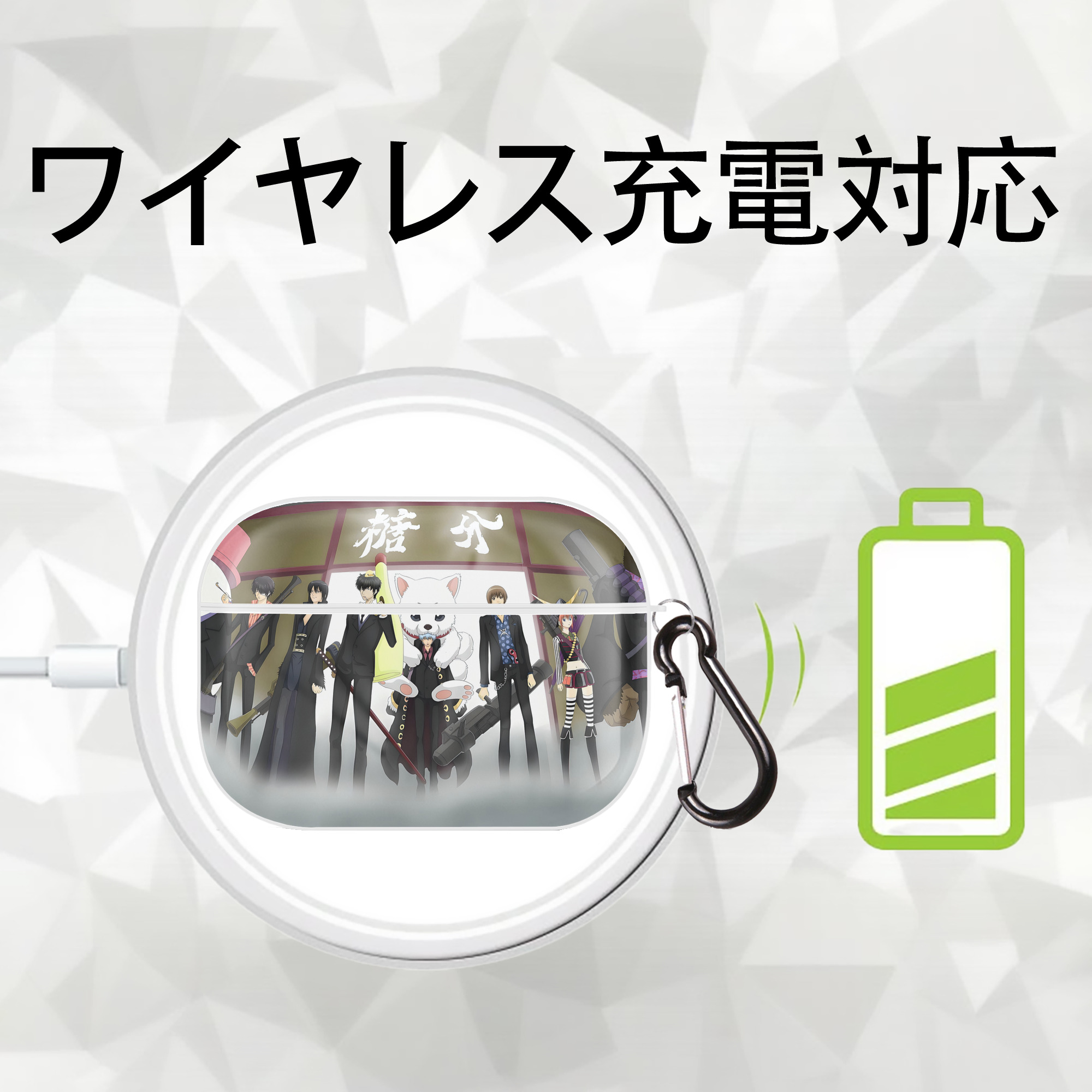 ぎんたま 坂田銀時（さかたぎんとき） 神楽 志村新八（しむら しんぱち） GINTAMA Sakata Gintoki Kagura Shimura Shinpachi 【AirPods Pro用】ハードシェル保護ケース 耐衝撃・防指紋・カラビナ付き商品仕様