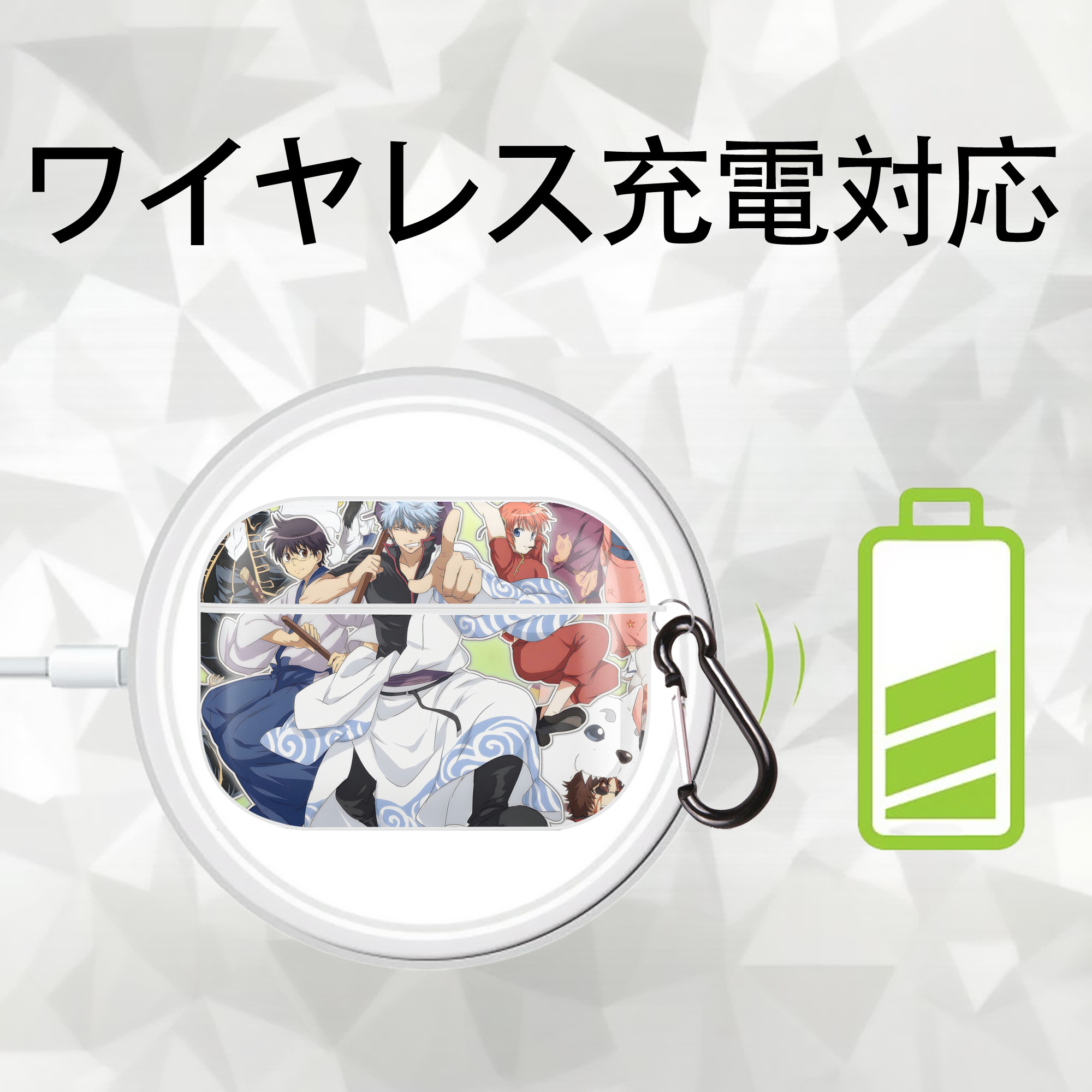 ぎんたま 坂田銀時（さかたぎんとき） 神楽 志村新八（しむら しんぱち） GINTAMA Sakata Gintoki Kagura Shimura Shinpachi 【AirPods Pro用】ハードシェル保護ケース 耐衝撃・防指紋・カラビナ付き商品仕様