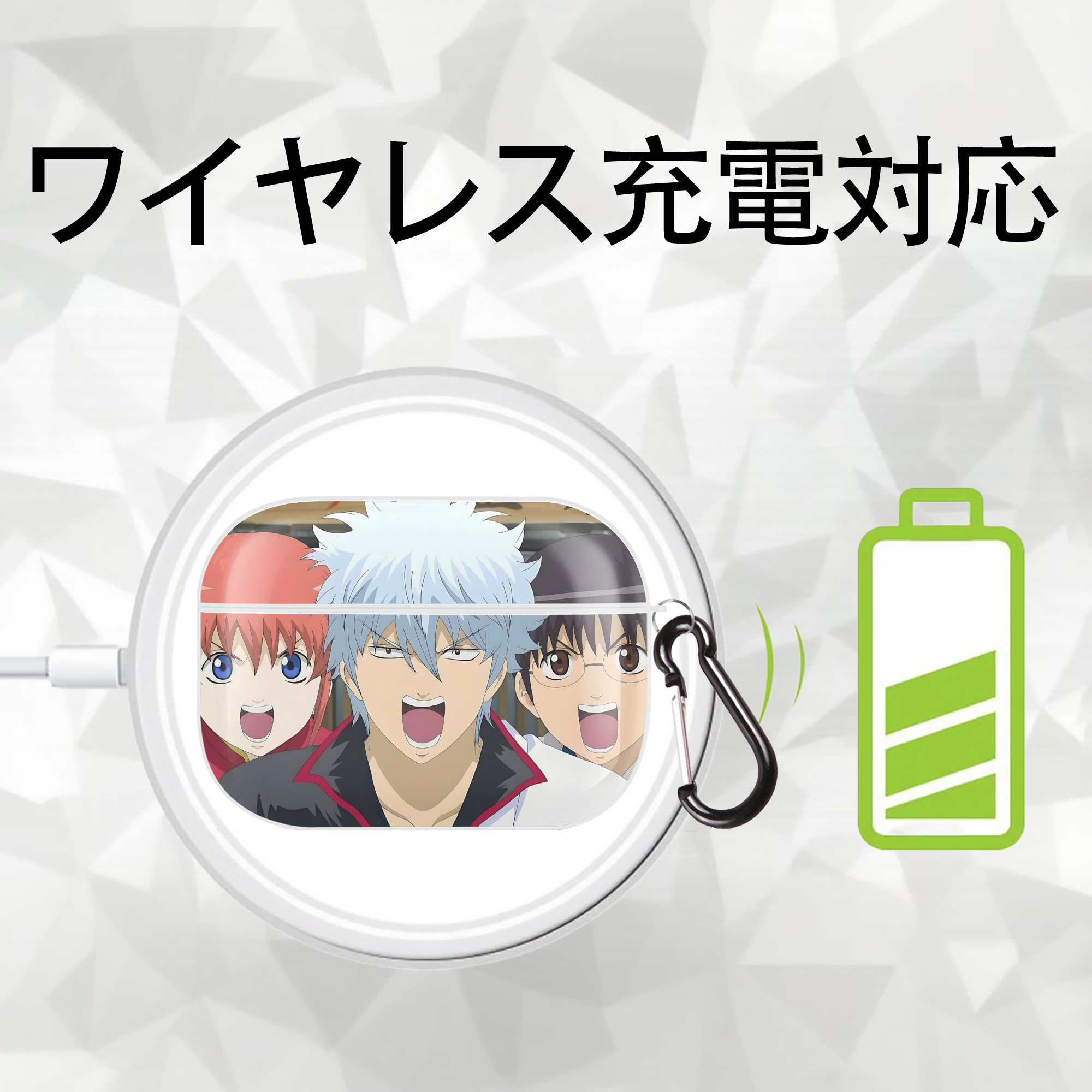 ぎんたま 坂田銀時（さかたぎんとき） 神楽 志村新八（しむら しんぱち） GINTAMA Sakata Gintoki Kagura Shimura Shinpachi 【AirPods Pro用】ハードシェル保護ケース 耐衝撃・防指紋・カラビナ付き商品仕様