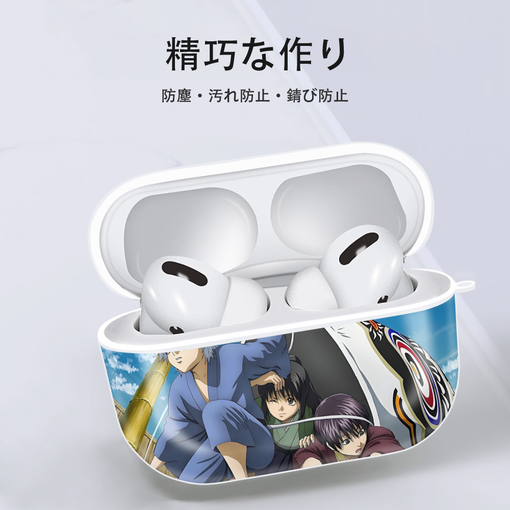 ぎんたま 坂田銀時（さかたぎんとき） 神楽 志村新八（しむら しんぱち） GINTAMA Sakata Gintoki Kagura Shimura Shinpachi 【AirPods Pro用】ハードシェル保護ケース 耐衝撃・防指紋・カラビナ付き商品仕様