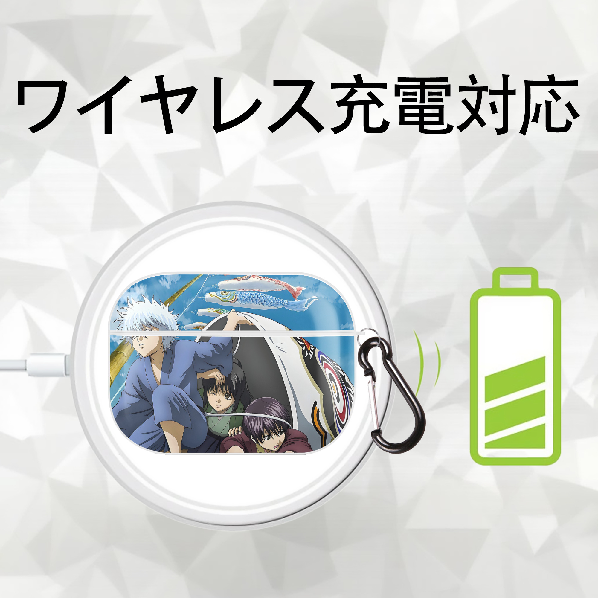 ぎんたま 坂田銀時（さかたぎんとき） 神楽 志村新八（しむら しんぱち） GINTAMA Sakata Gintoki Kagura Shimura Shinpachi 【AirPods Pro用】ハードシェル保護ケース 耐衝撃・防指紋・カラビナ付き商品仕様