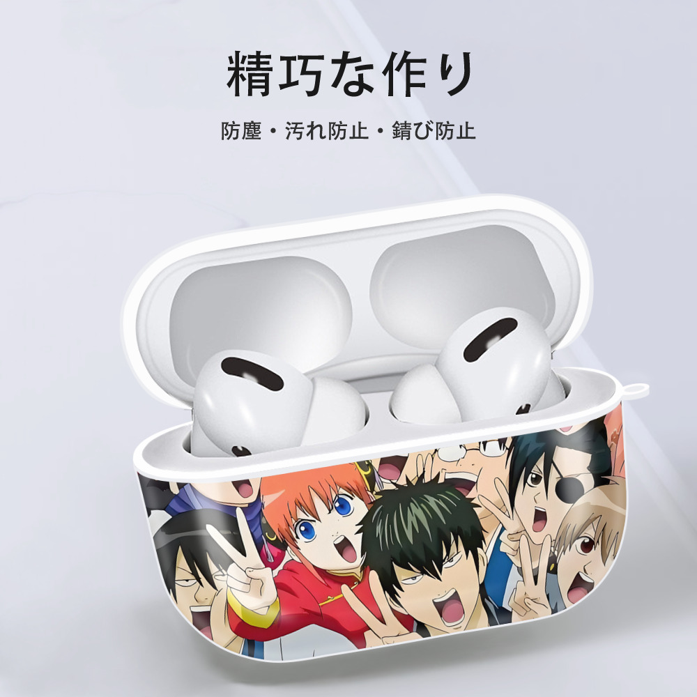 ぎんたま 坂田銀時（さかたぎんとき） 神楽 志村新八（しむら しんぱち） GINTAMA Sakata Gintoki Kagura Shimura Shinpachi 【AirPods Pro用】ハードシェル保護ケース 耐衝撃・防指紋・カラビナ付き商品仕様