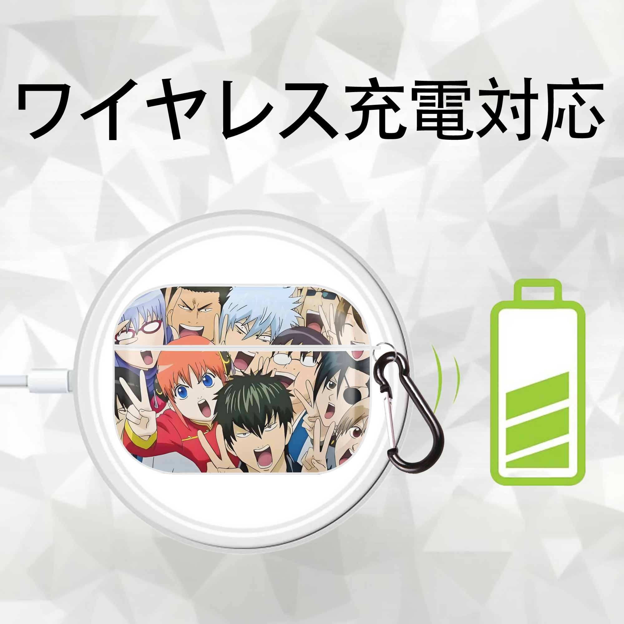 ぎんたま 坂田銀時（さかたぎんとき） 神楽 志村新八（しむら しんぱち） GINTAMA Sakata Gintoki Kagura Shimura Shinpachi 【AirPods Pro用】ハードシェル保護ケース 耐衝撃・防指紋・カラビナ付き商品仕様